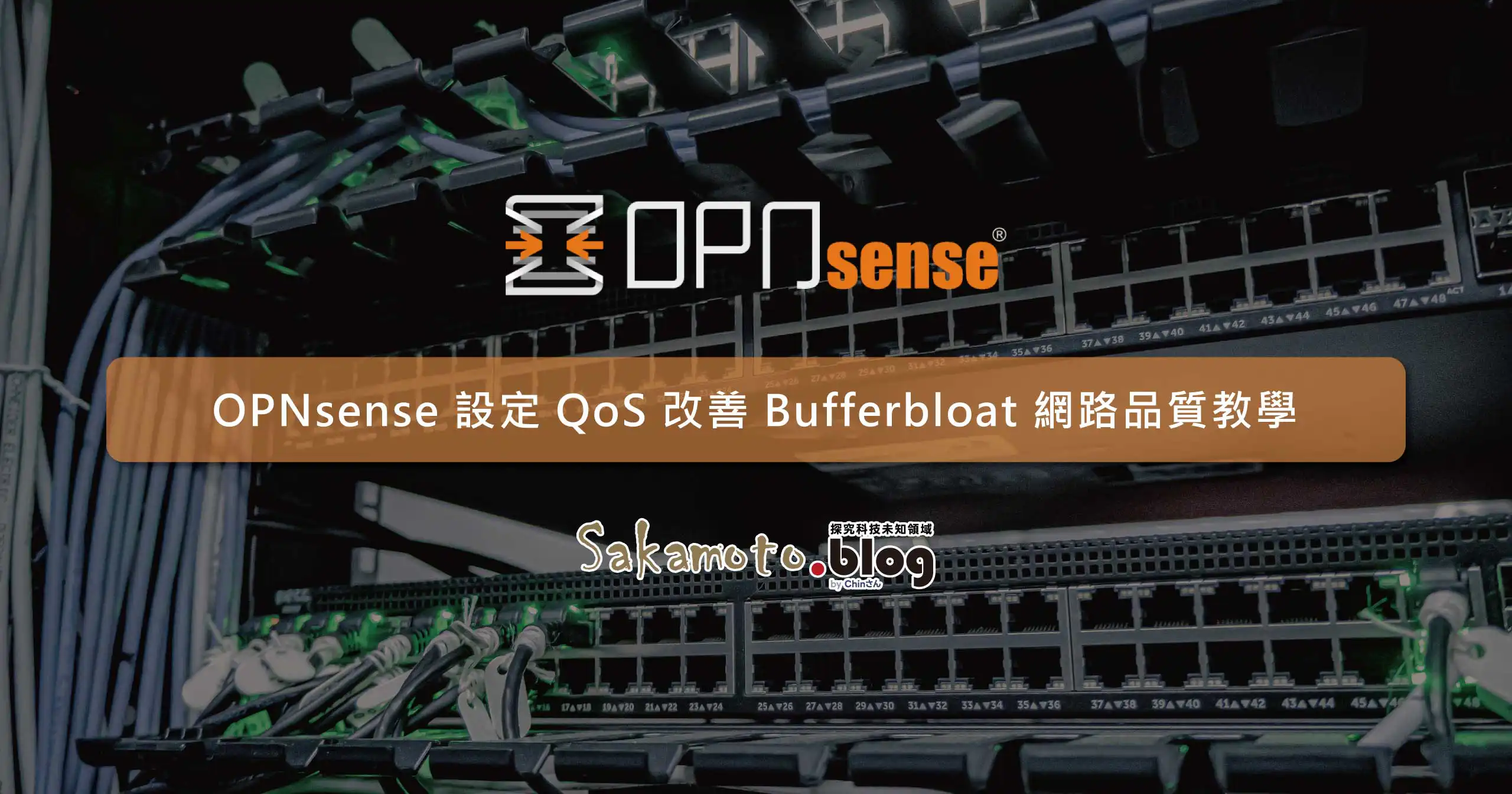 Opnsense Qos Bufferbloat Og