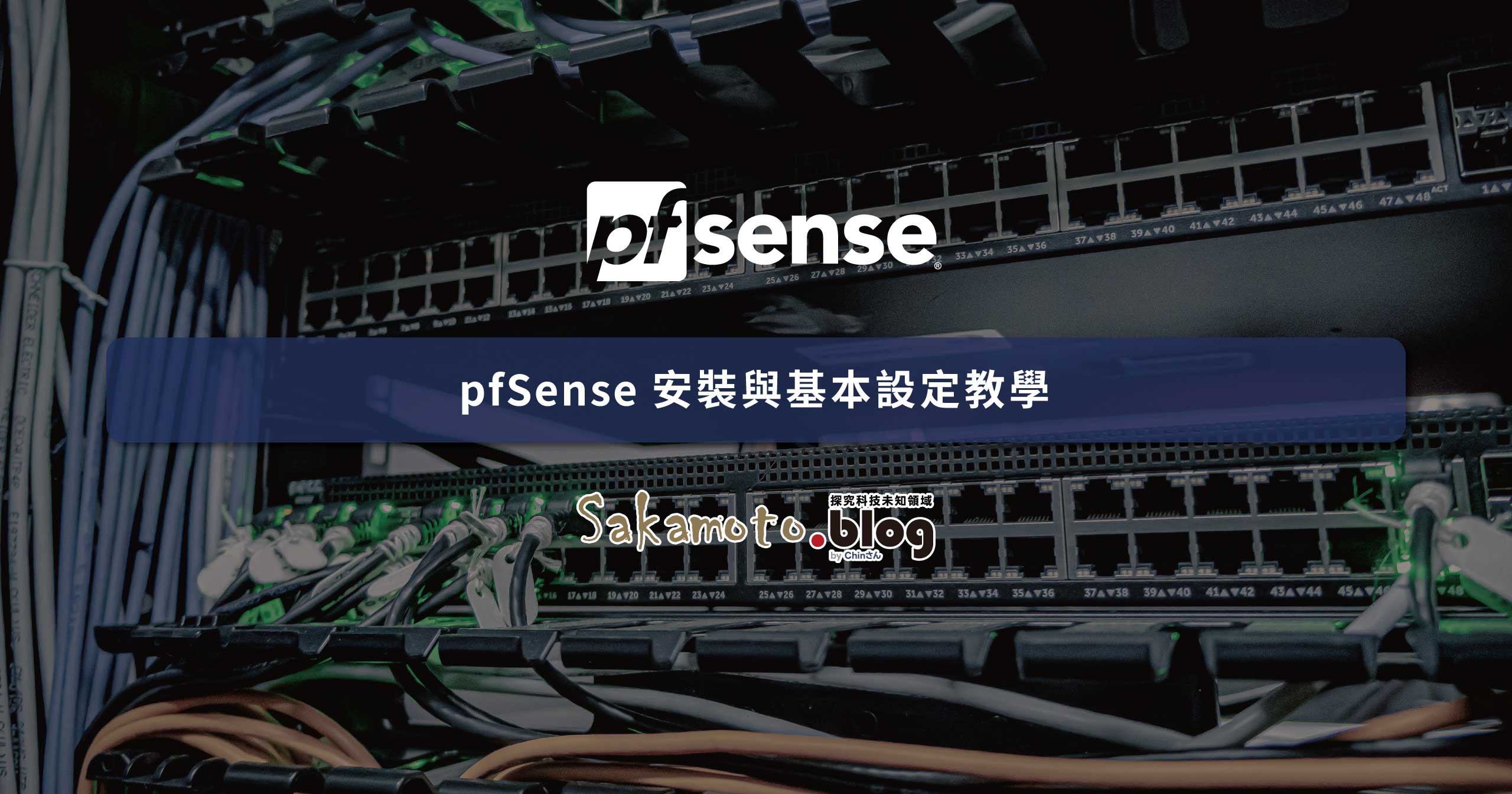Pfsense Install Og