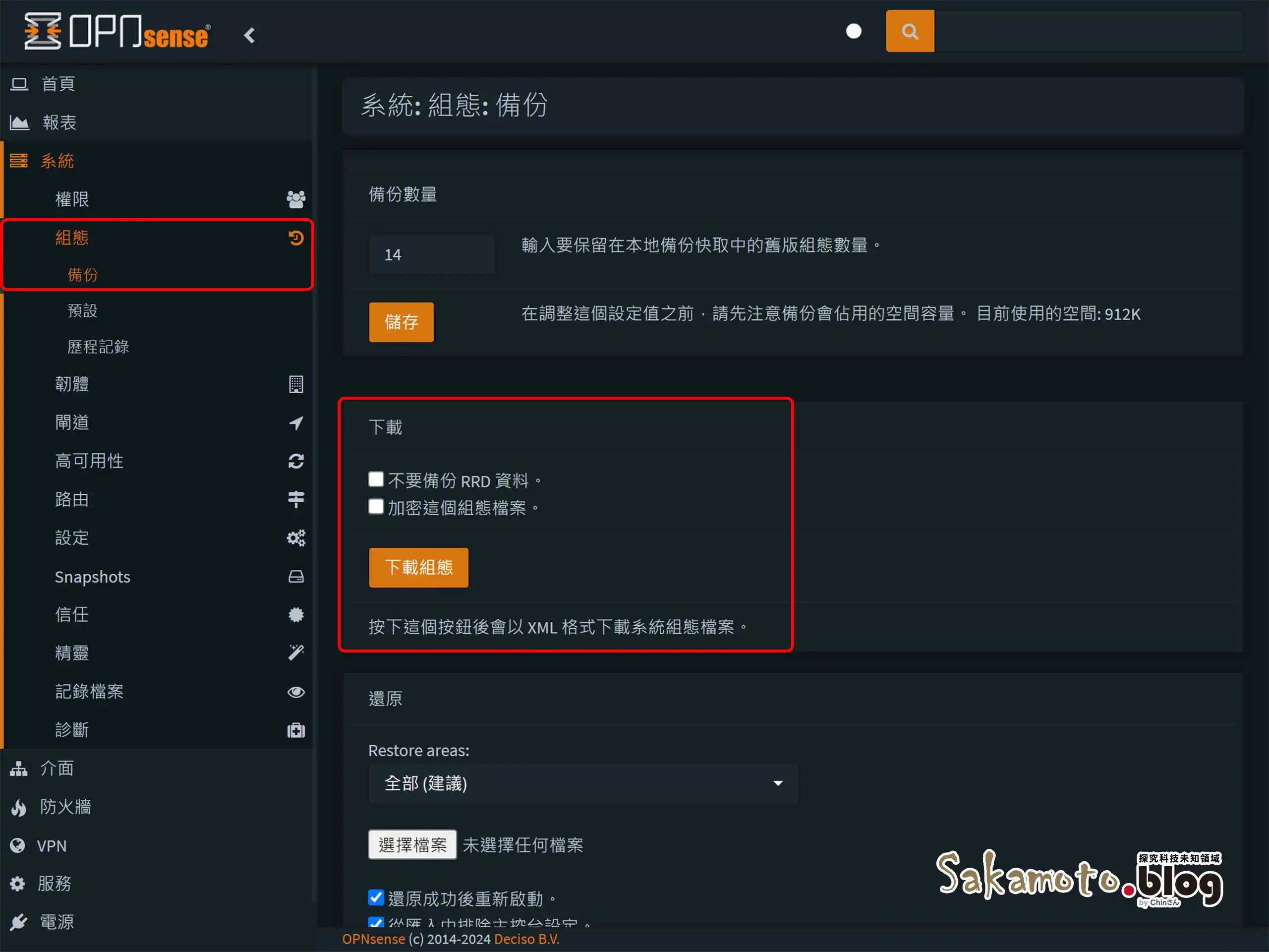 Opnsense Kea Dhcp 01