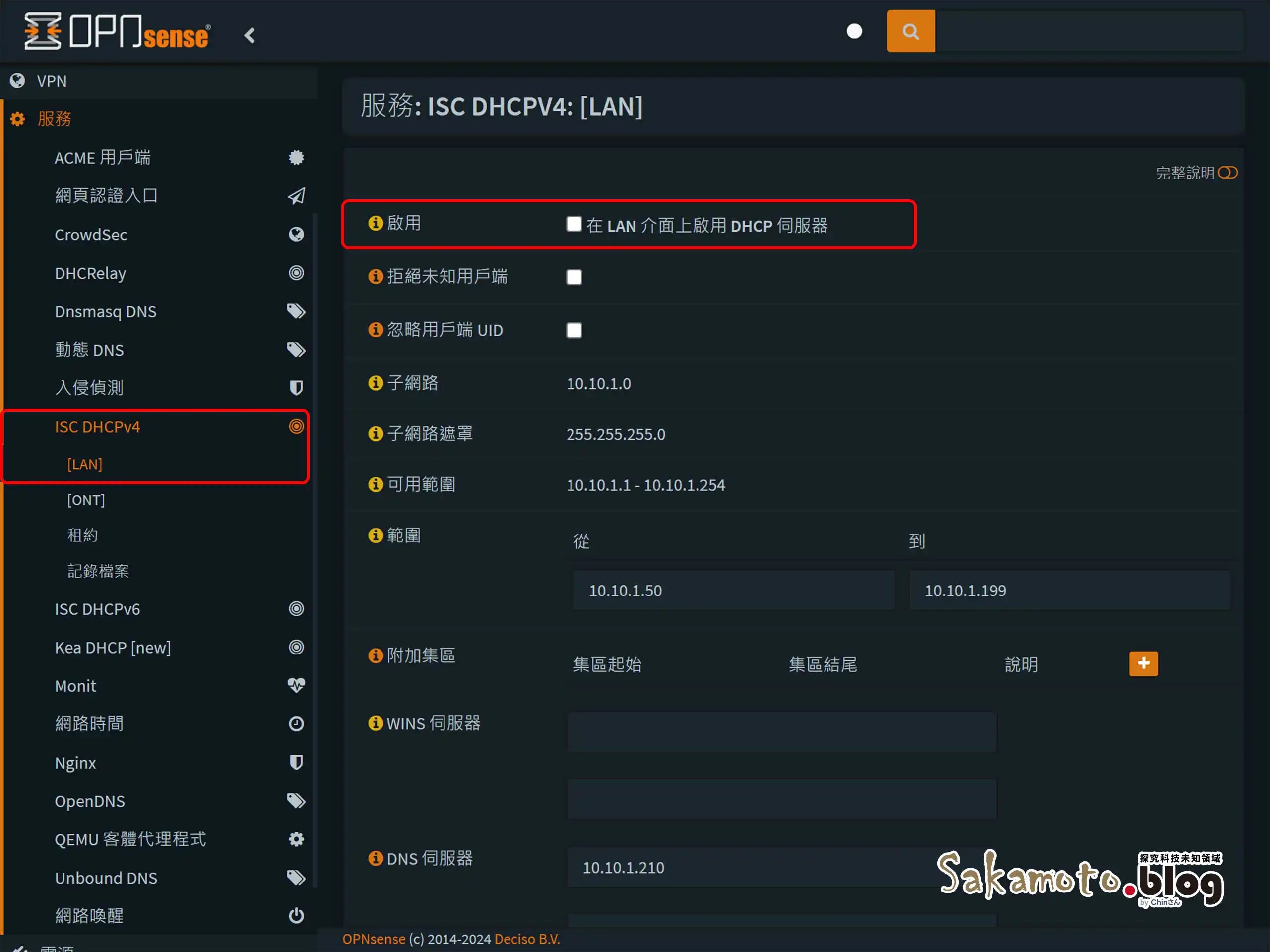 Opnsense Kea Dhcp 02