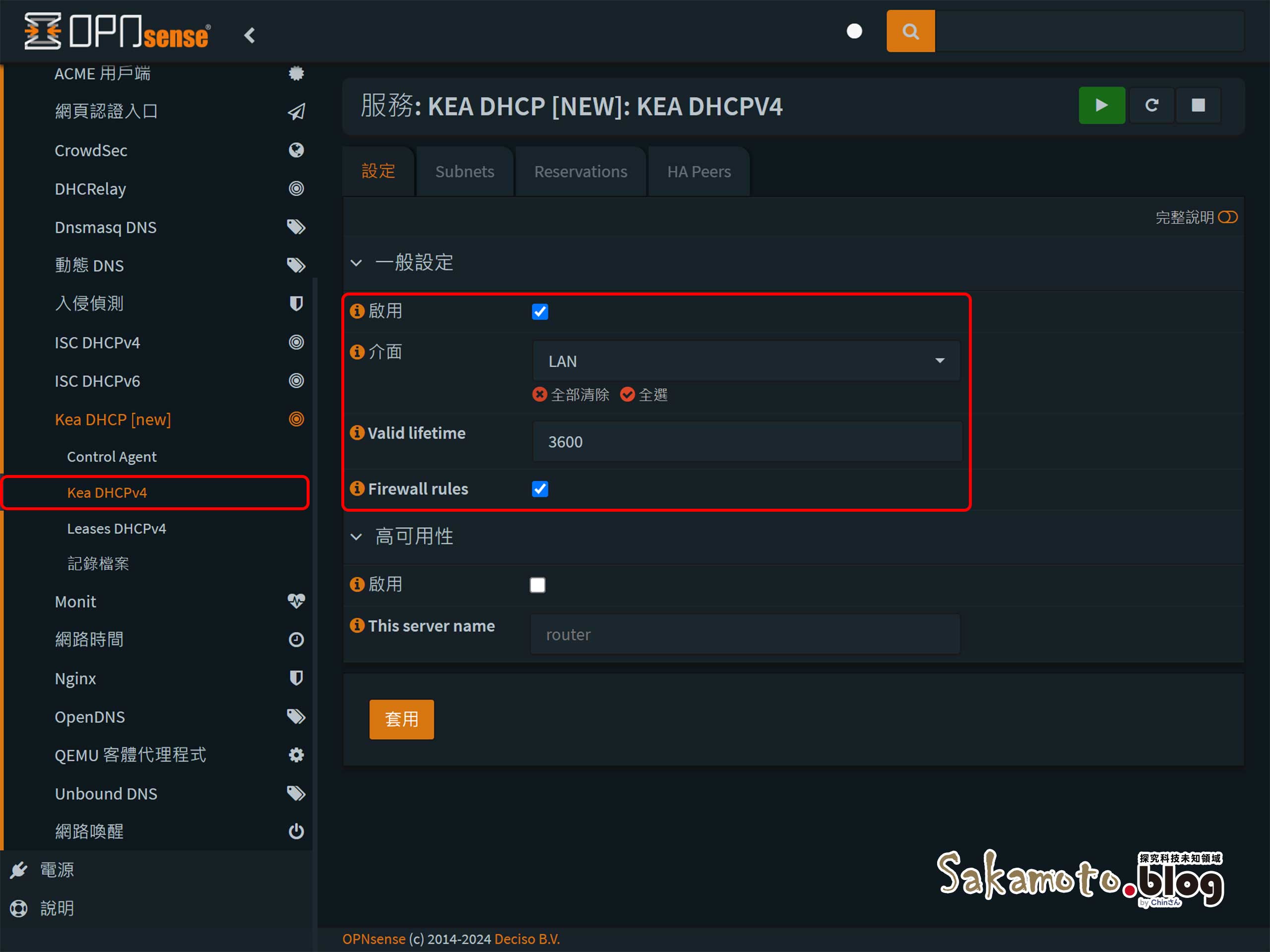 Opnsense Kea Dhcp 03