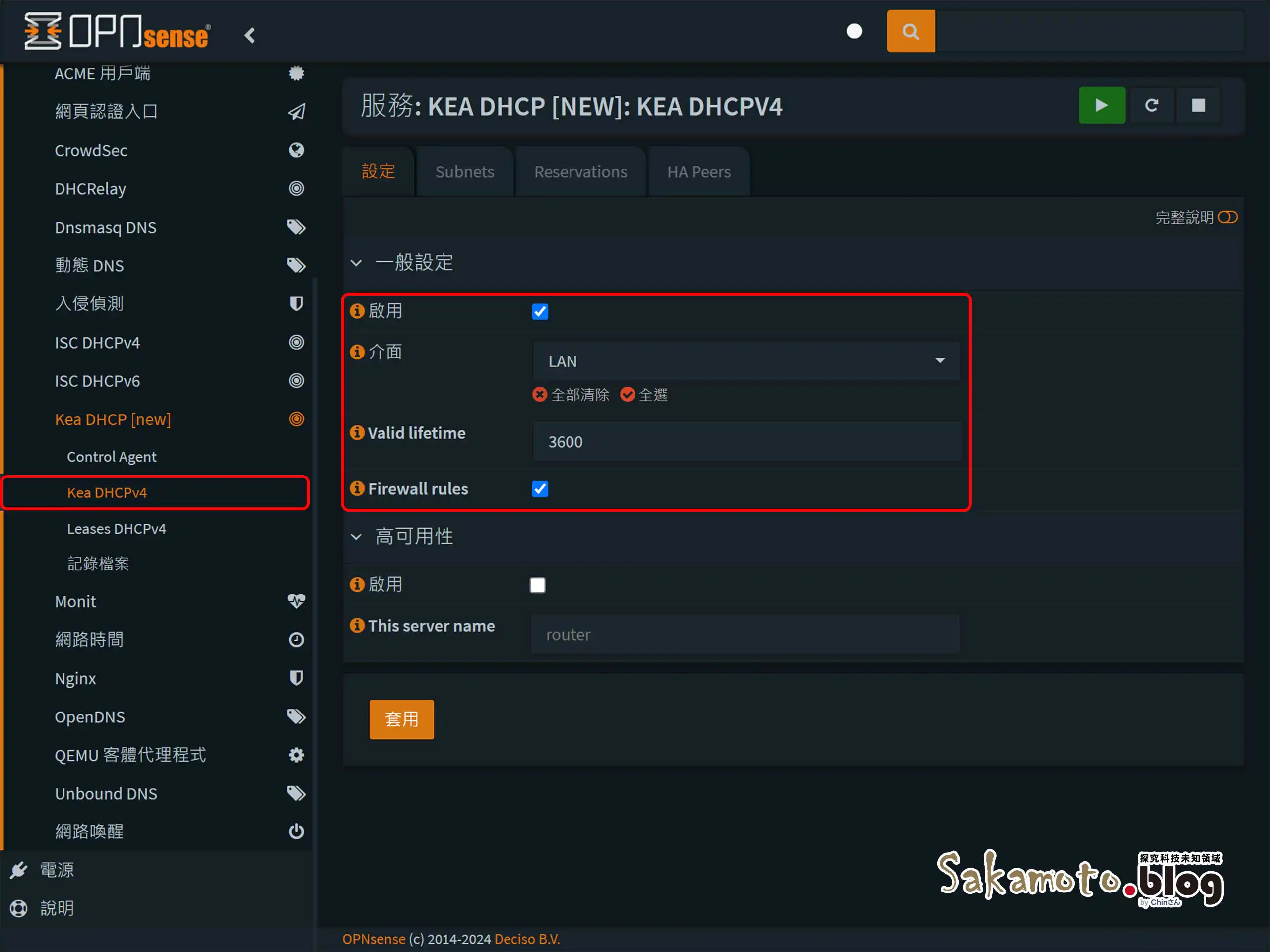 Opnsense Kea Dhcp 03