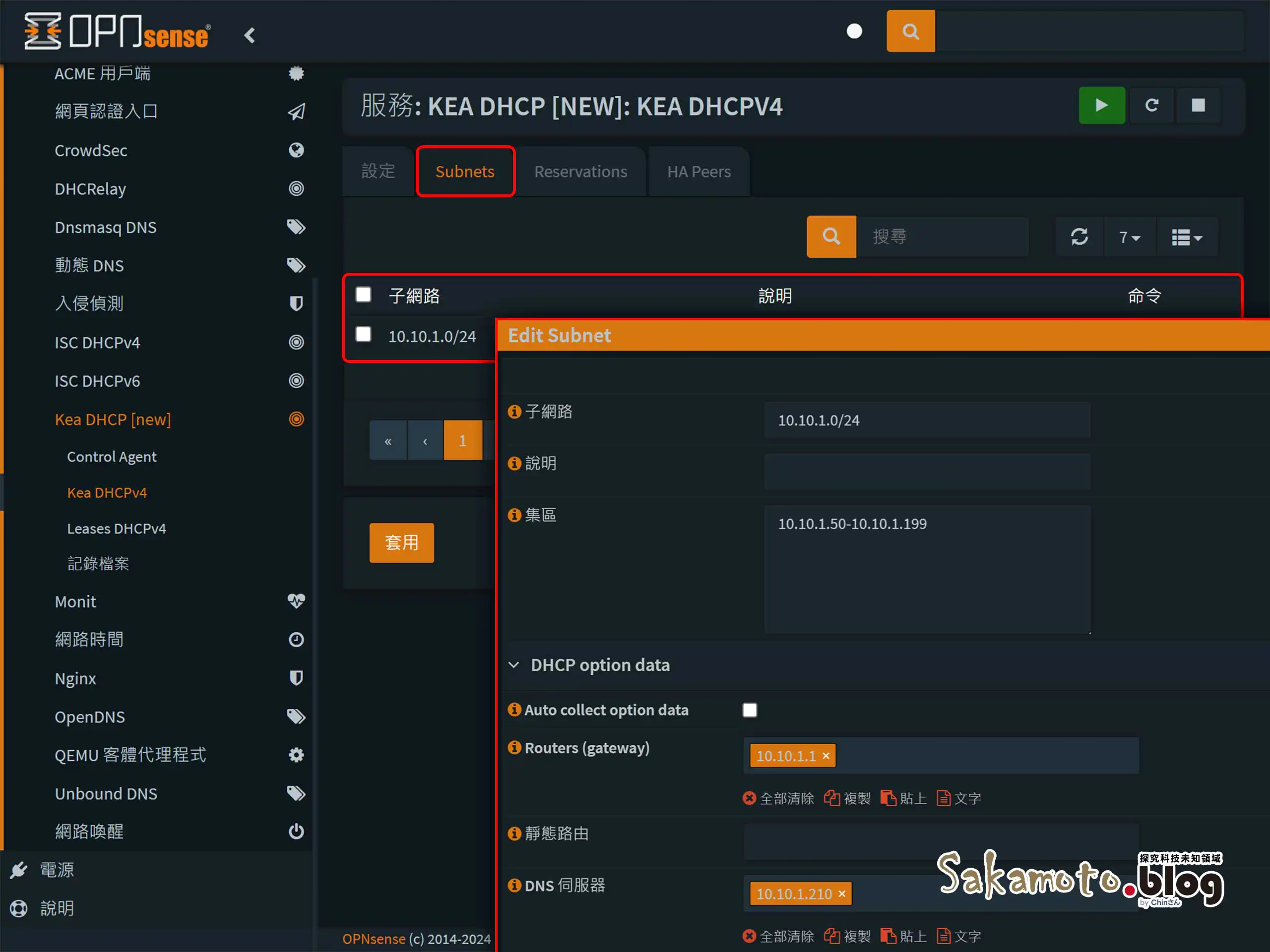 Opnsense Kea Dhcp 04