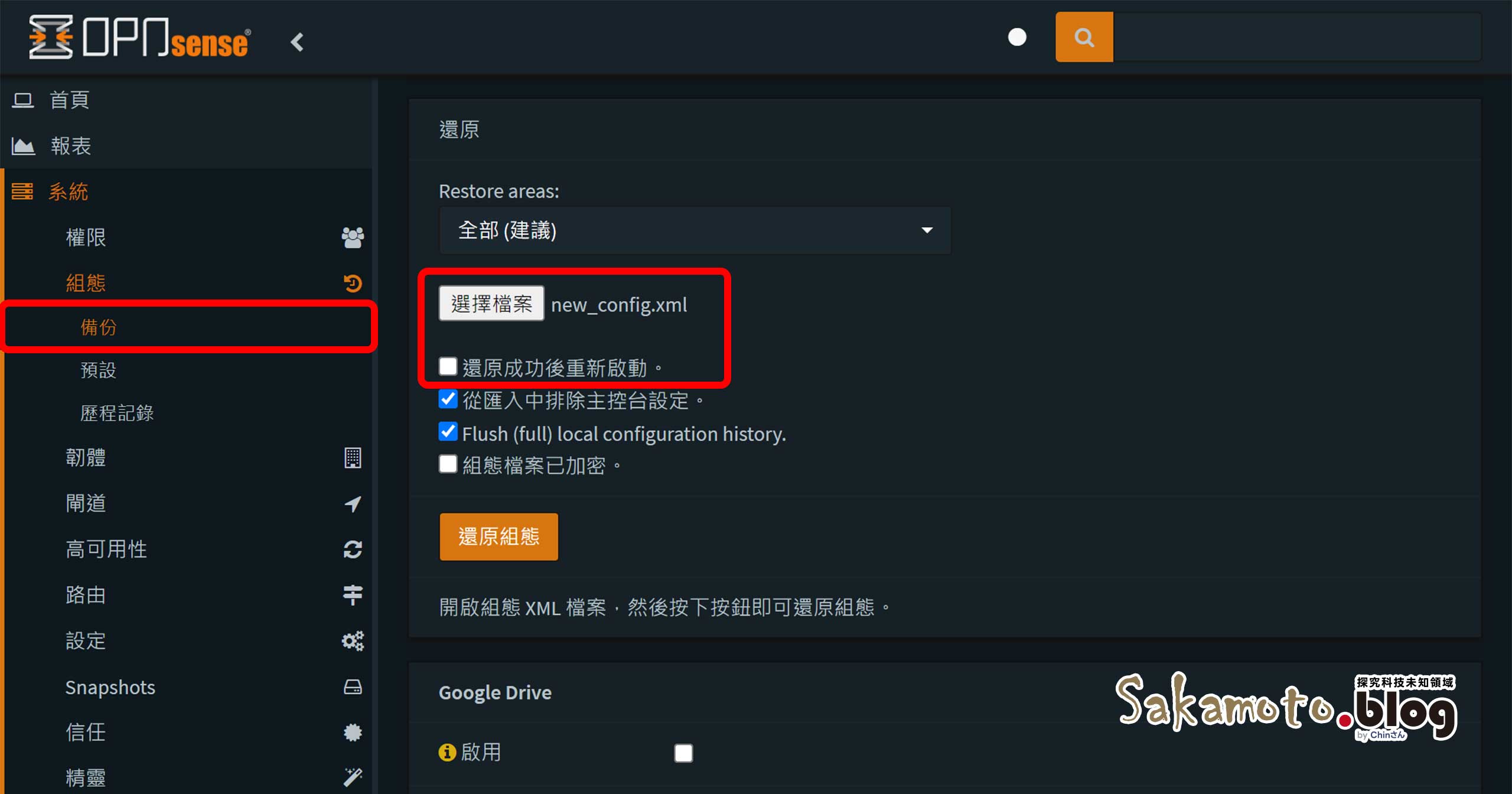 Opnsense Kea Dhcp 07