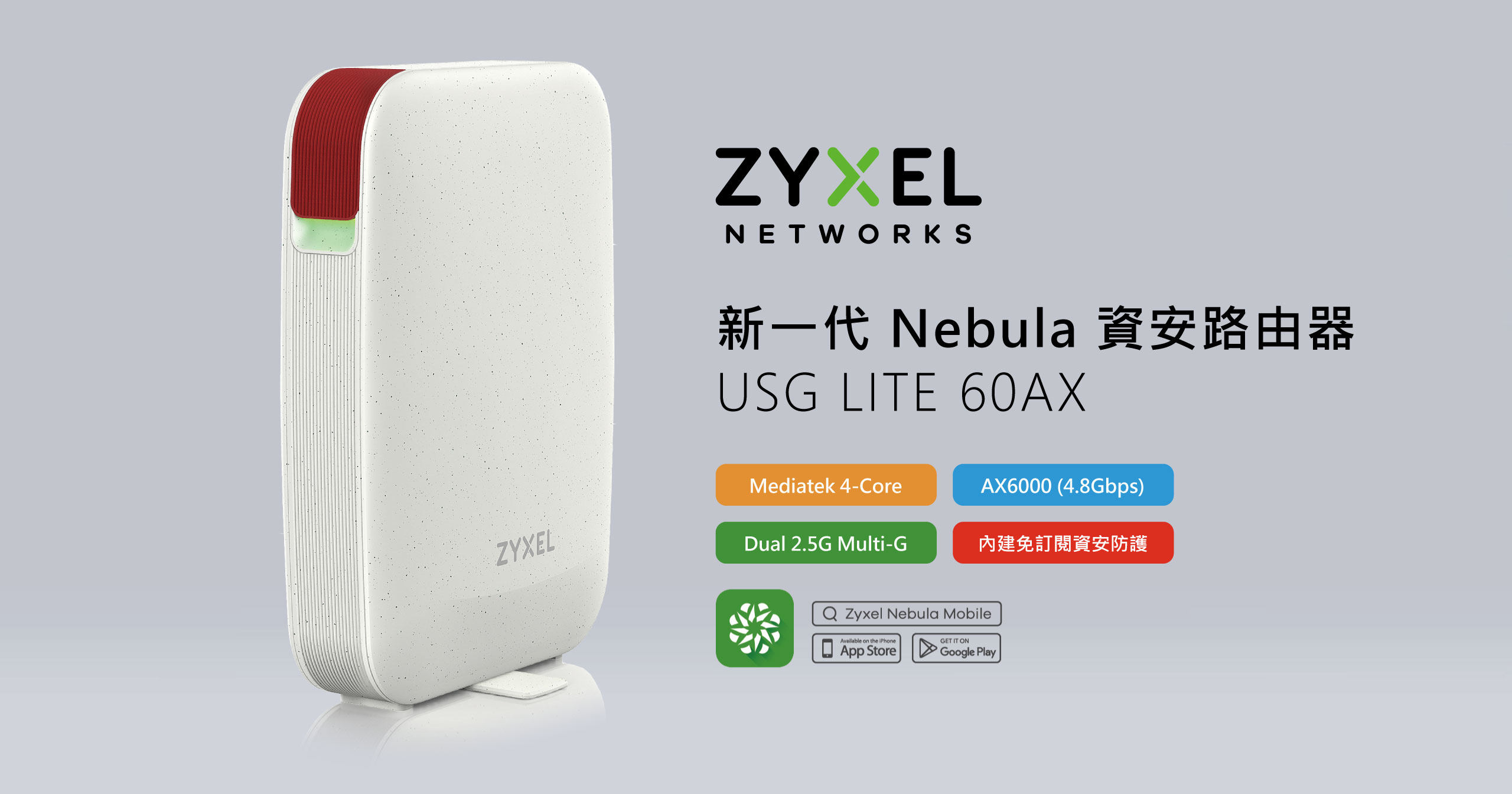 Zyxel Usg Lite 60ax Og