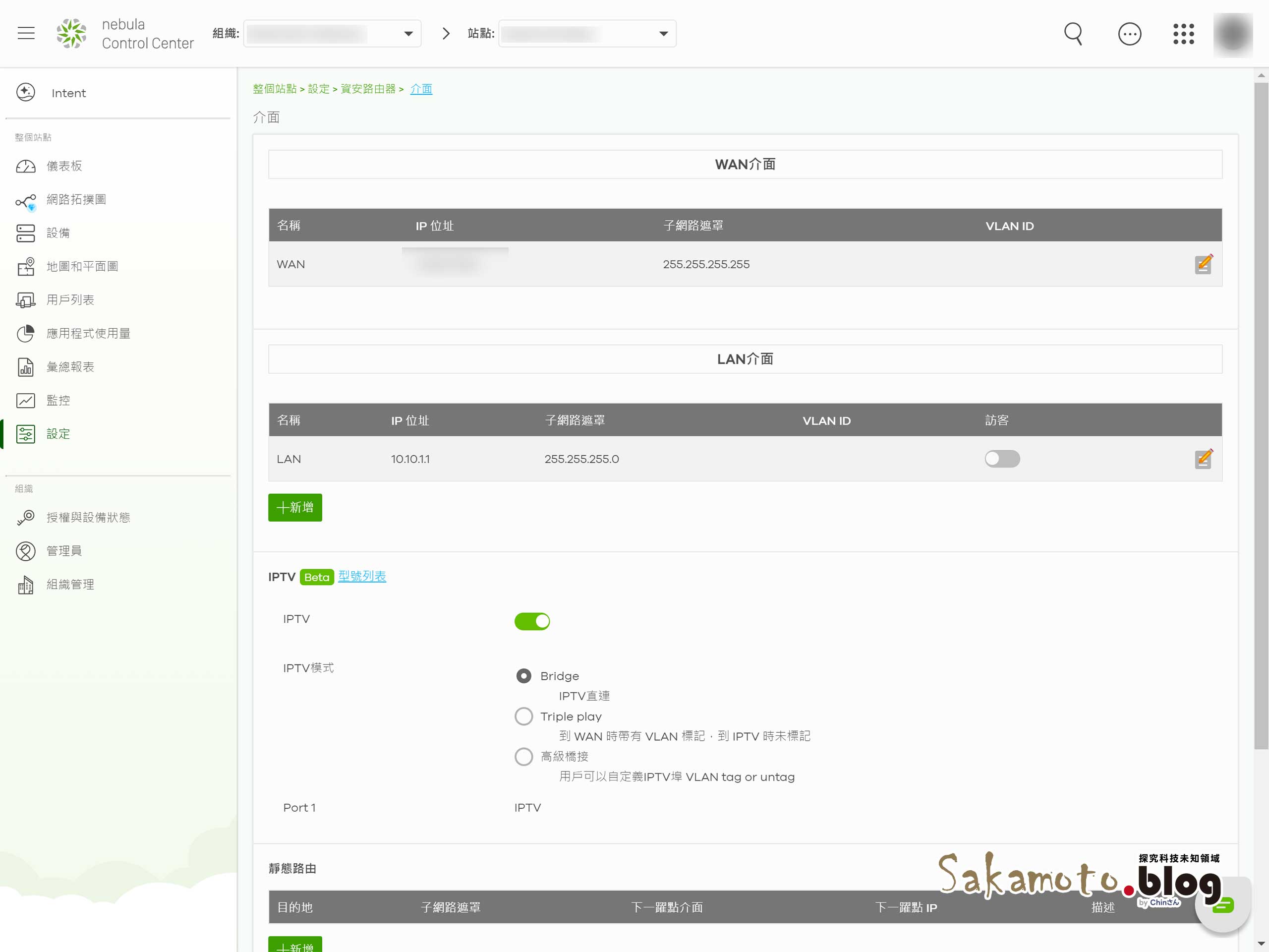 Zyxel Usg Lite 60ax Web 02