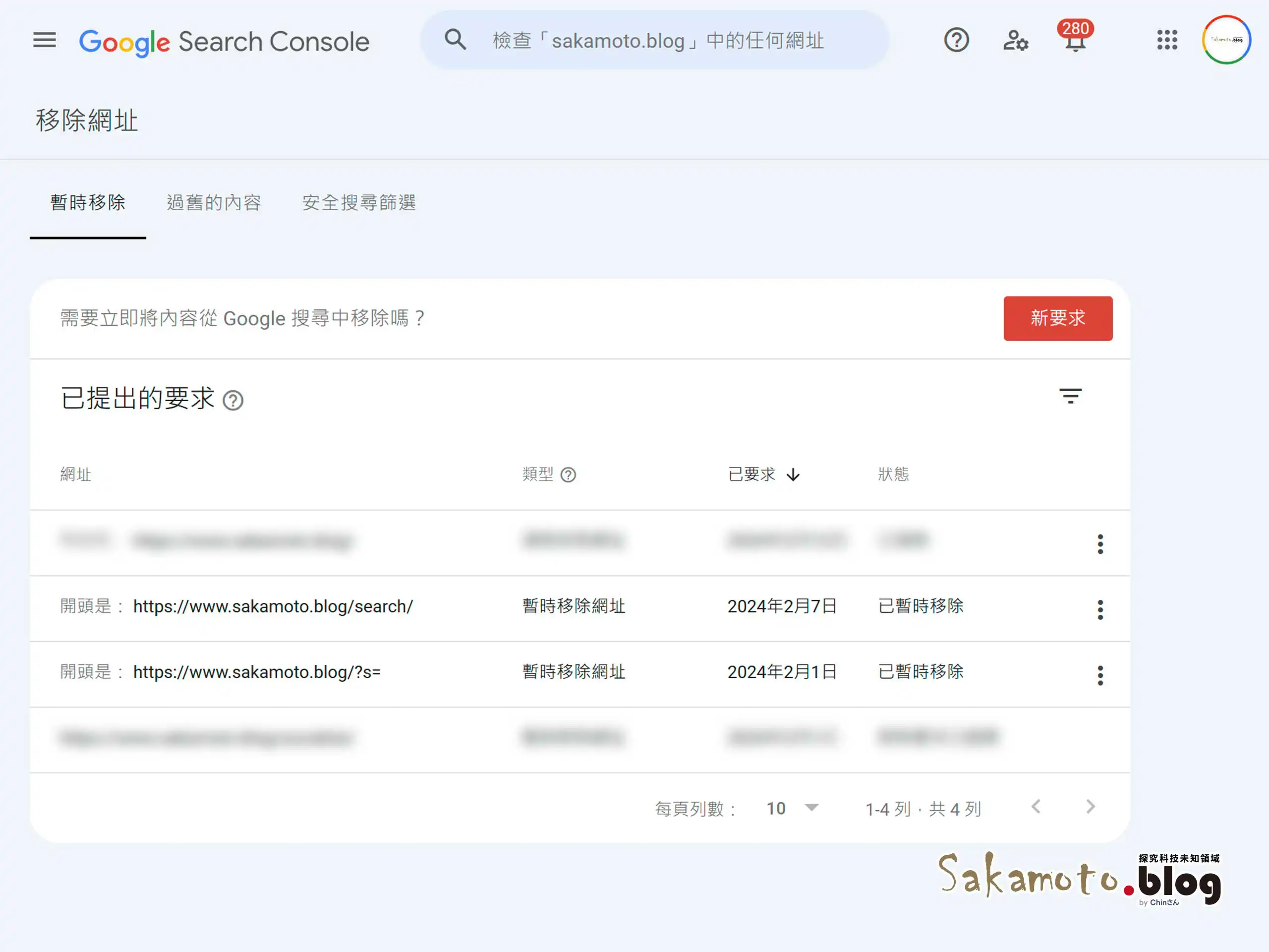 Block WordPress Search Attacks 02