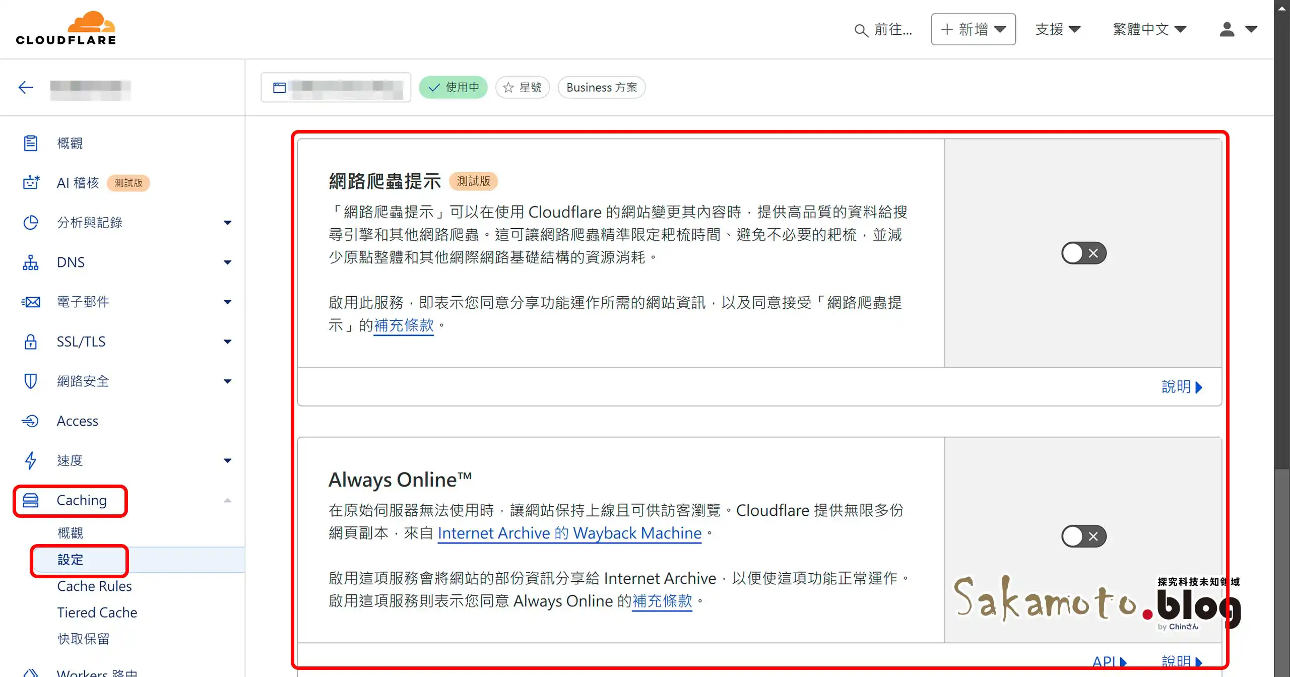 Block WordPress Search Attacks 03