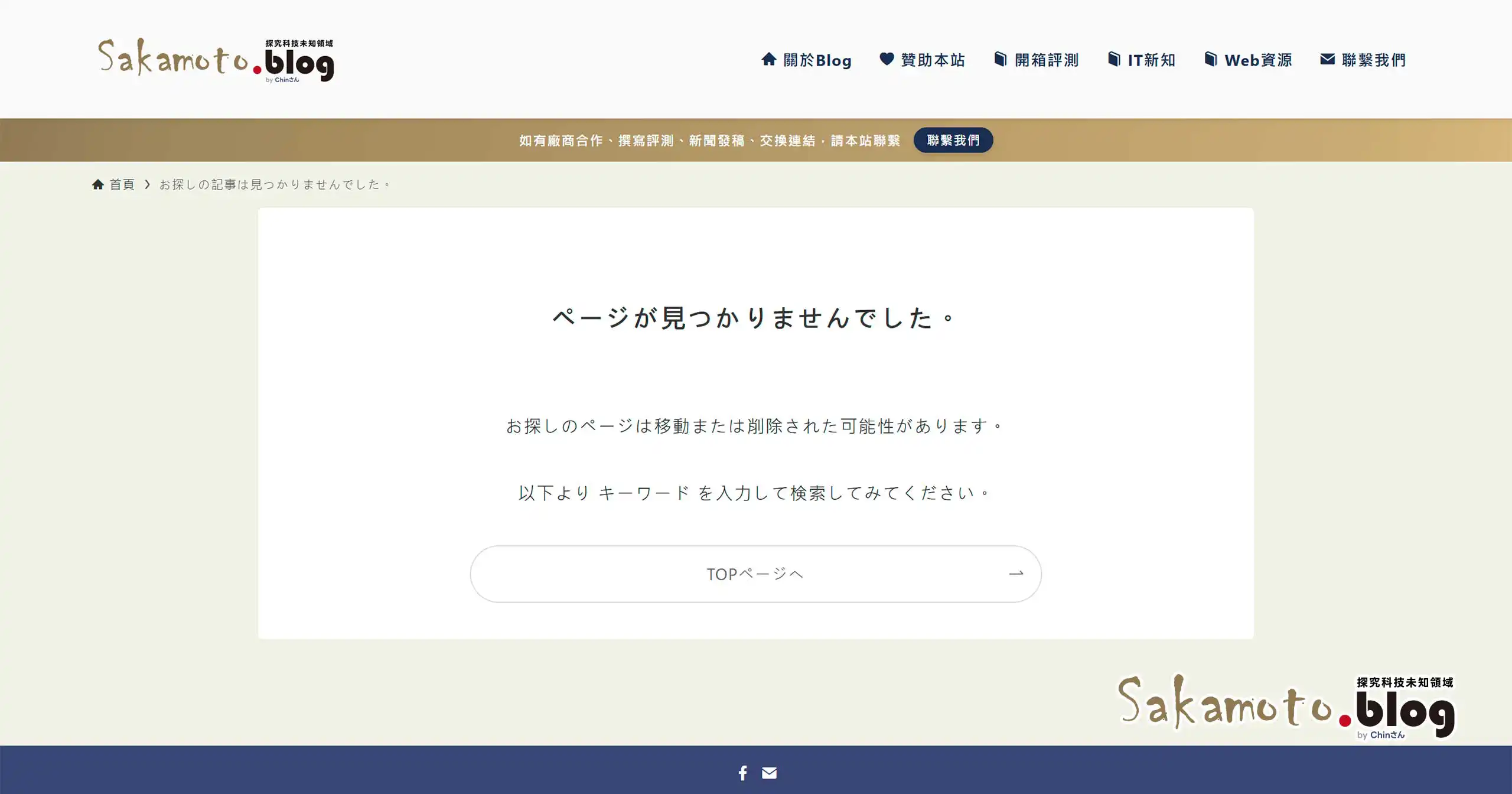 Block WordPress Search Attacks 05
