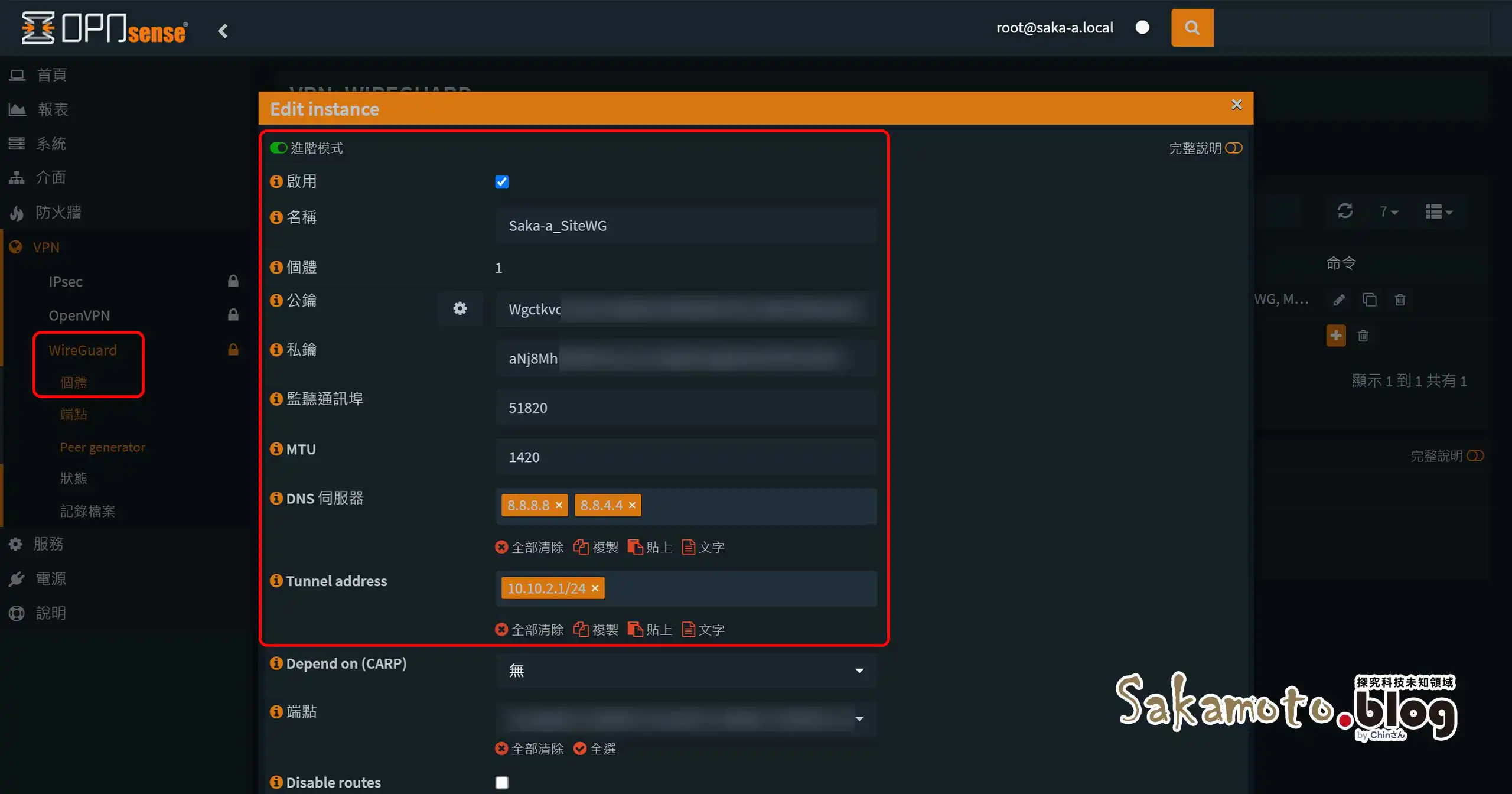 Opnsense Vpn Wireguard 01