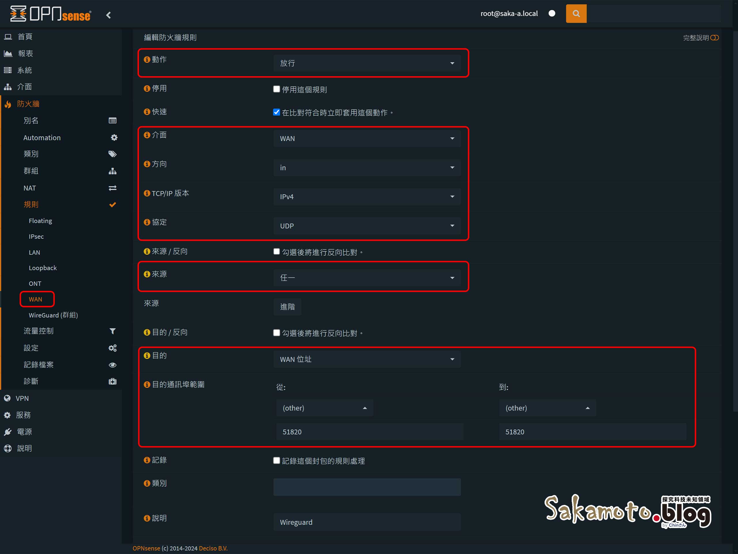 Opnsense Vpn Wireguard 05