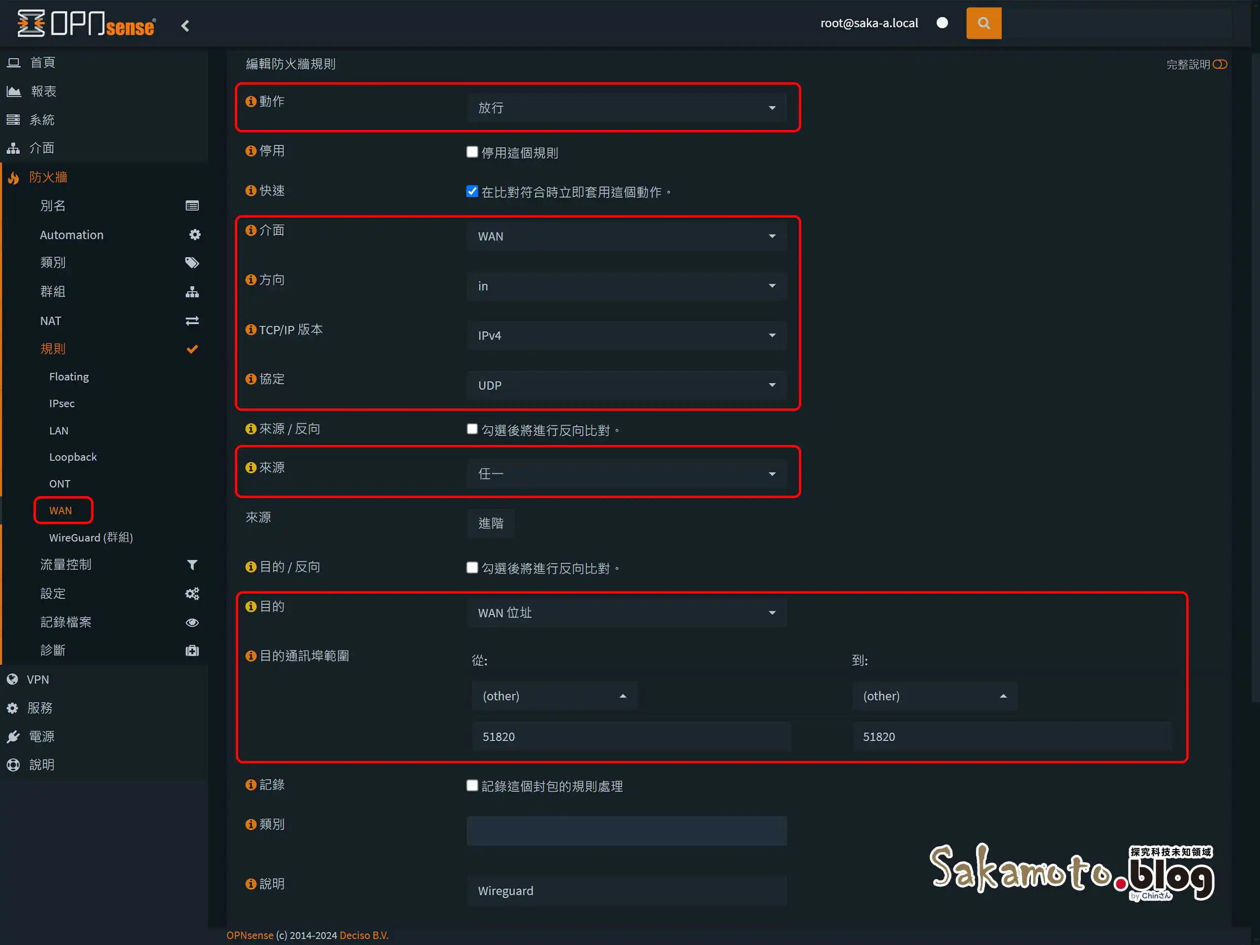 Opnsense Vpn Wireguard 05