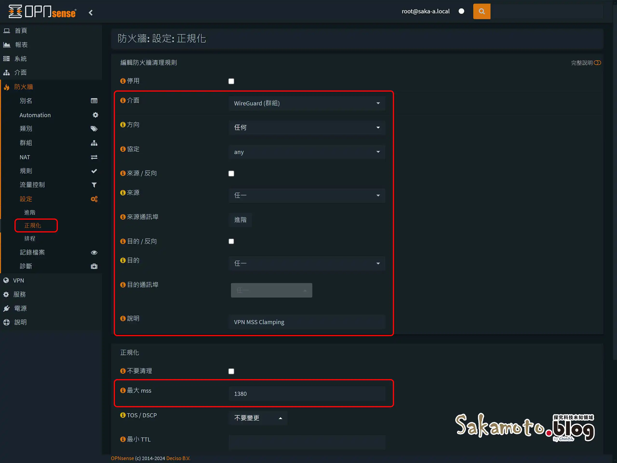 Opnsense Vpn Wireguard 07