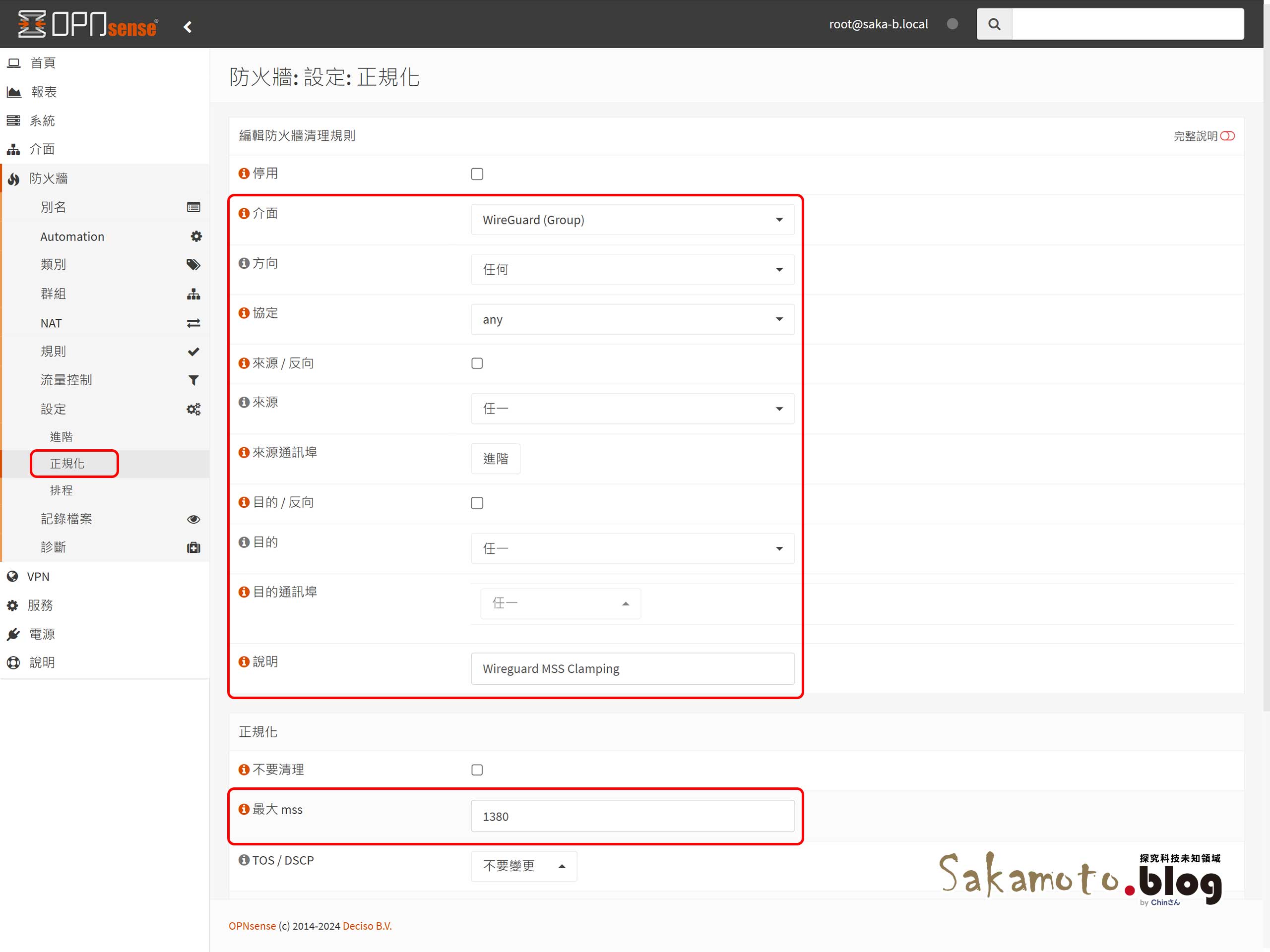 Opnsense Vpn Wireguard 08