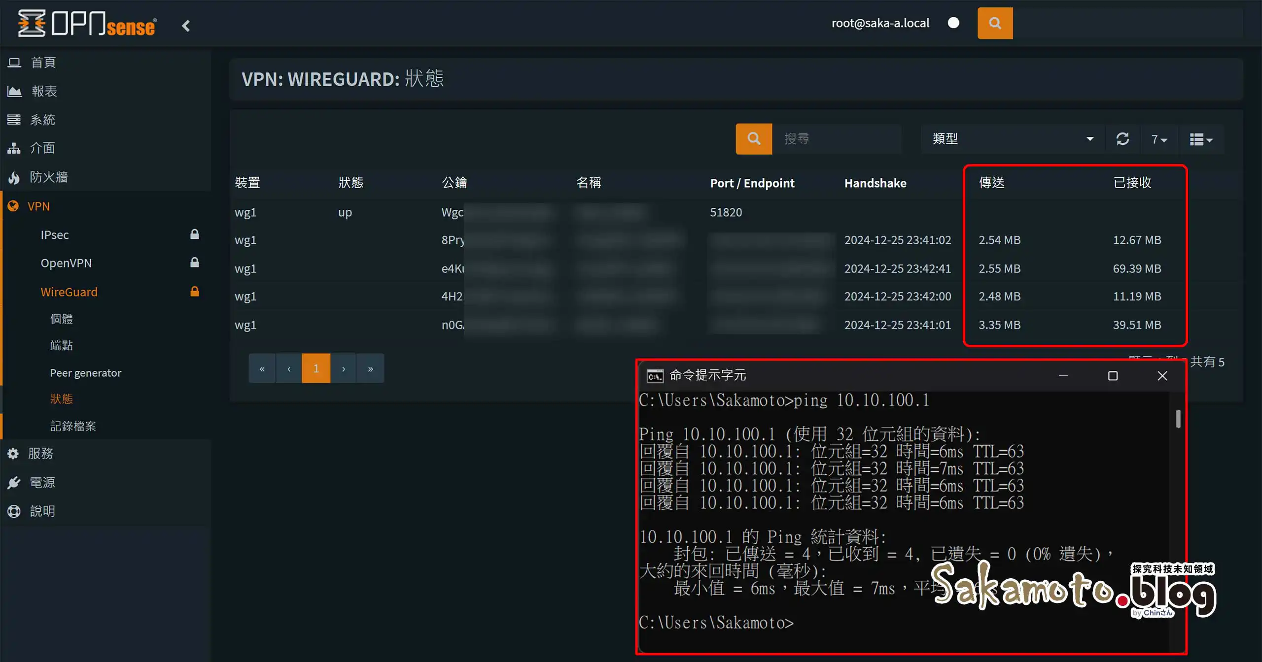 Opnsense Vpn Wireguard 09