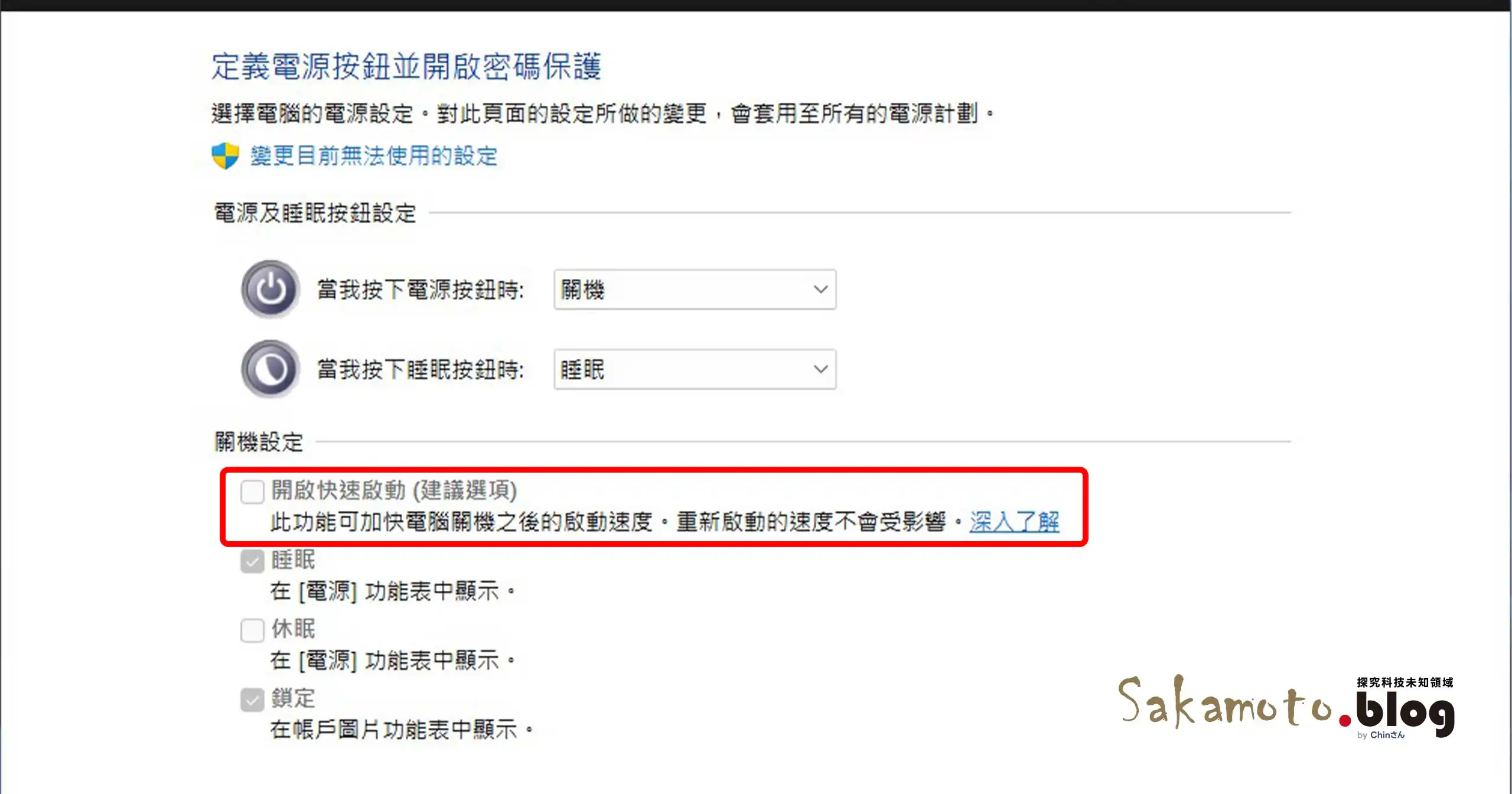 Gigabyte Bios Wol 03