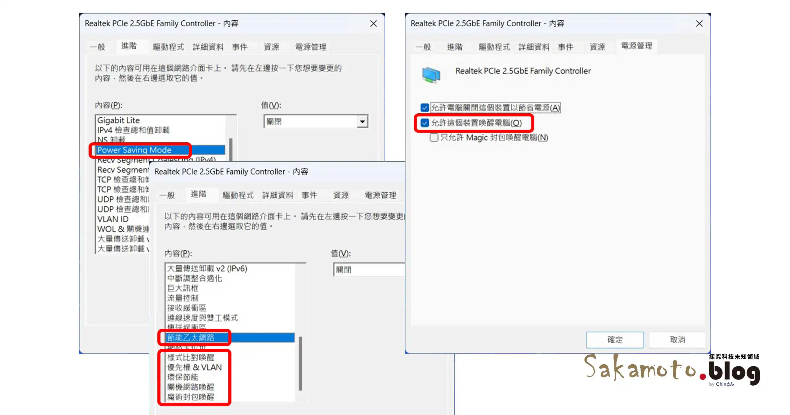 Gigabyte Bios Wol 04