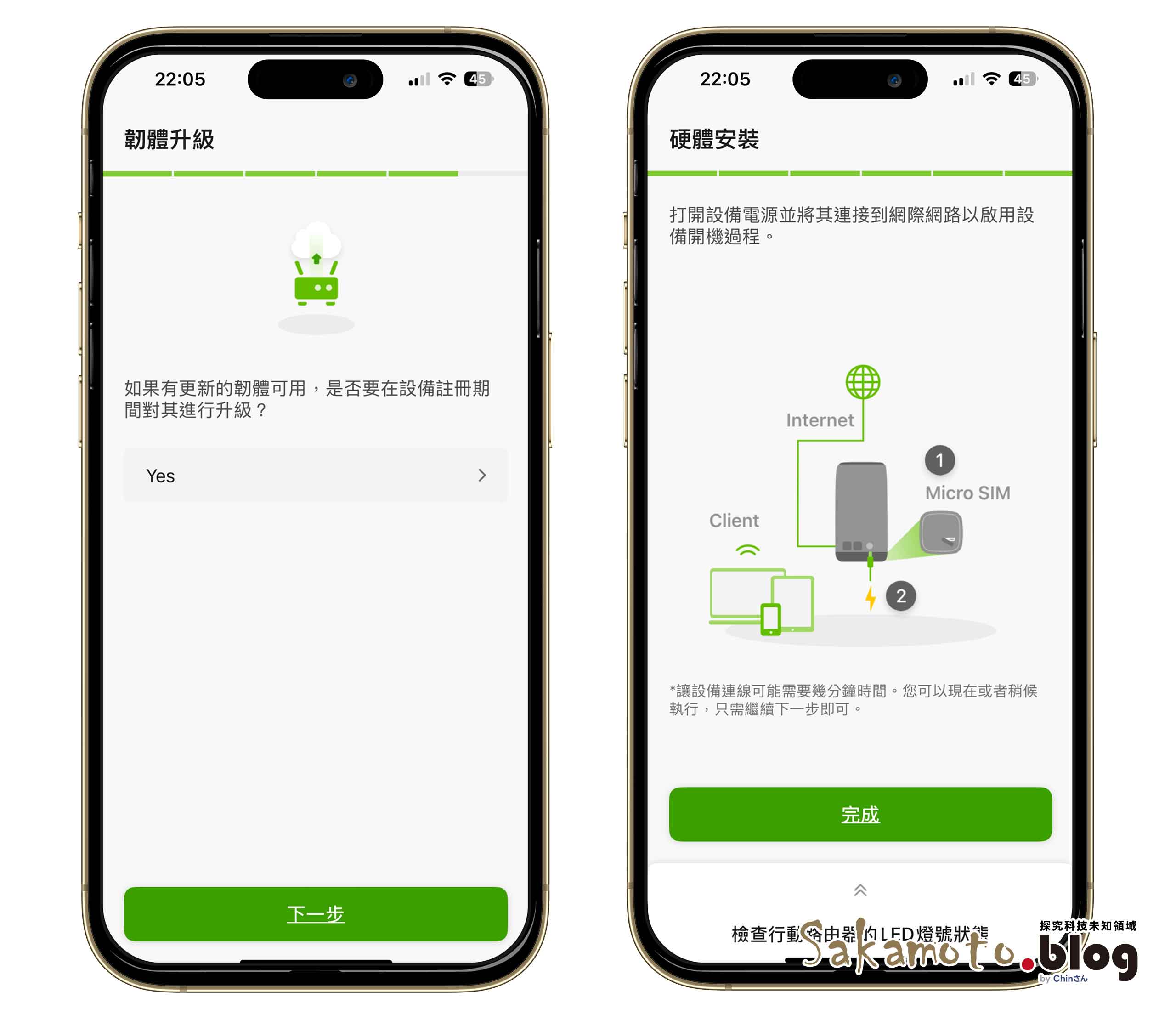 Zyxel Fwa505 App 05