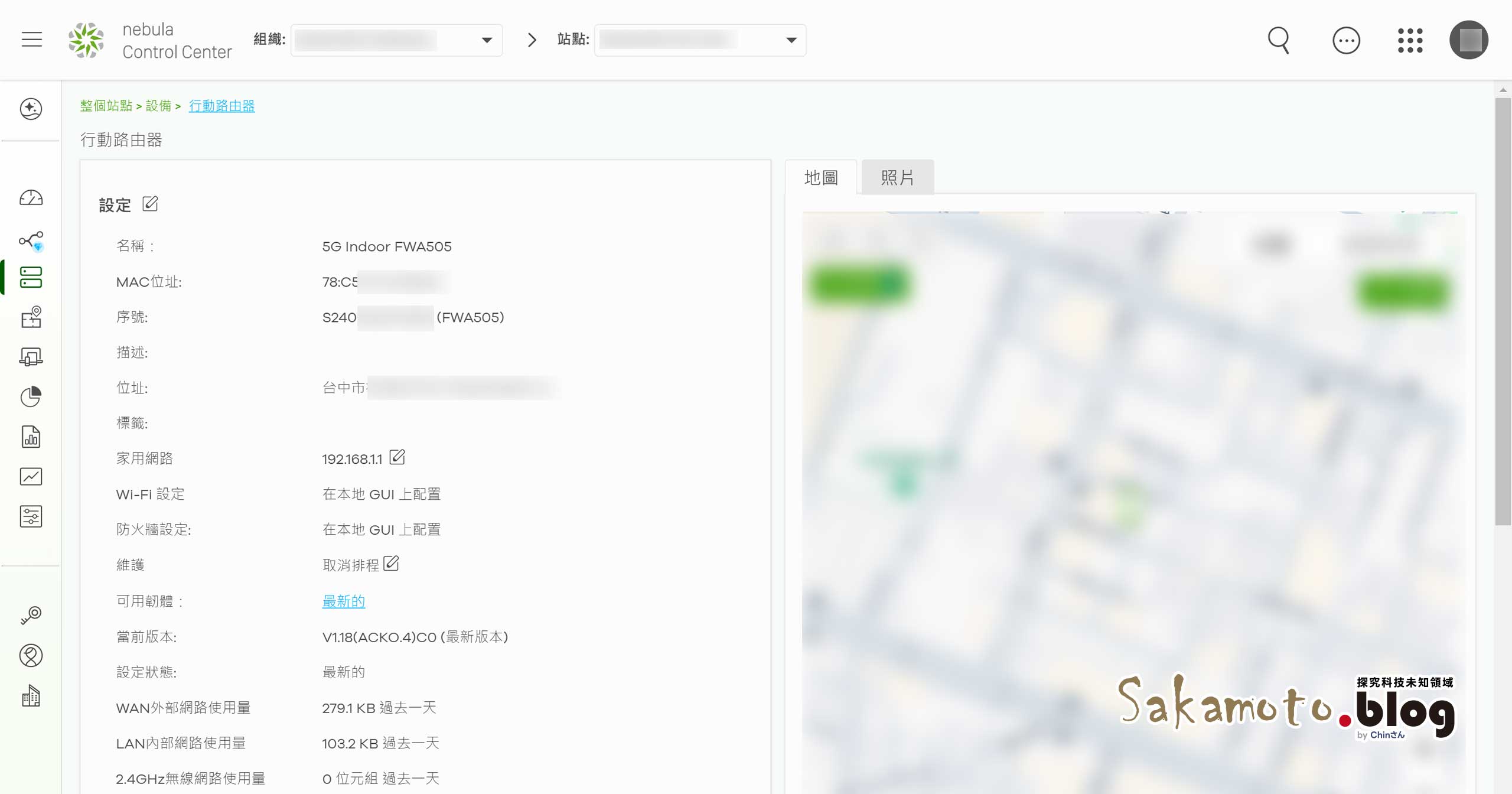 Zyxel Fwa505 Web 01
