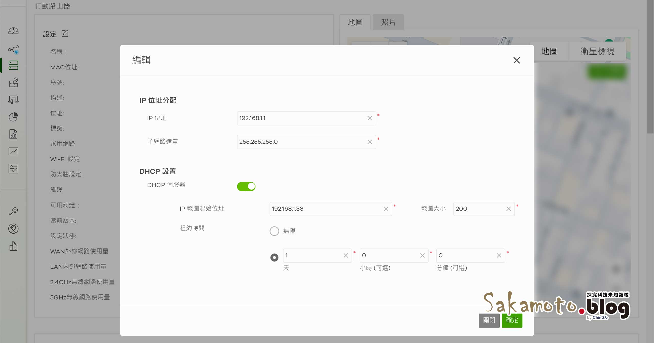 Zyxel Fwa505 Web 02