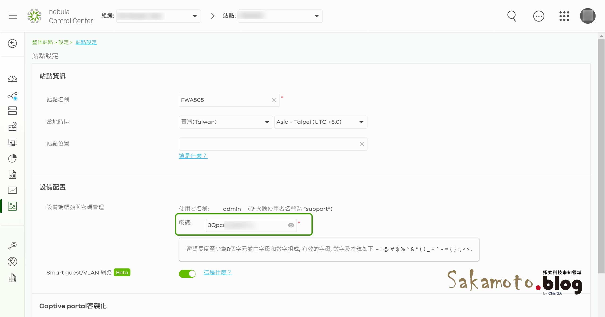 Zyxel Fwa505 Web 08