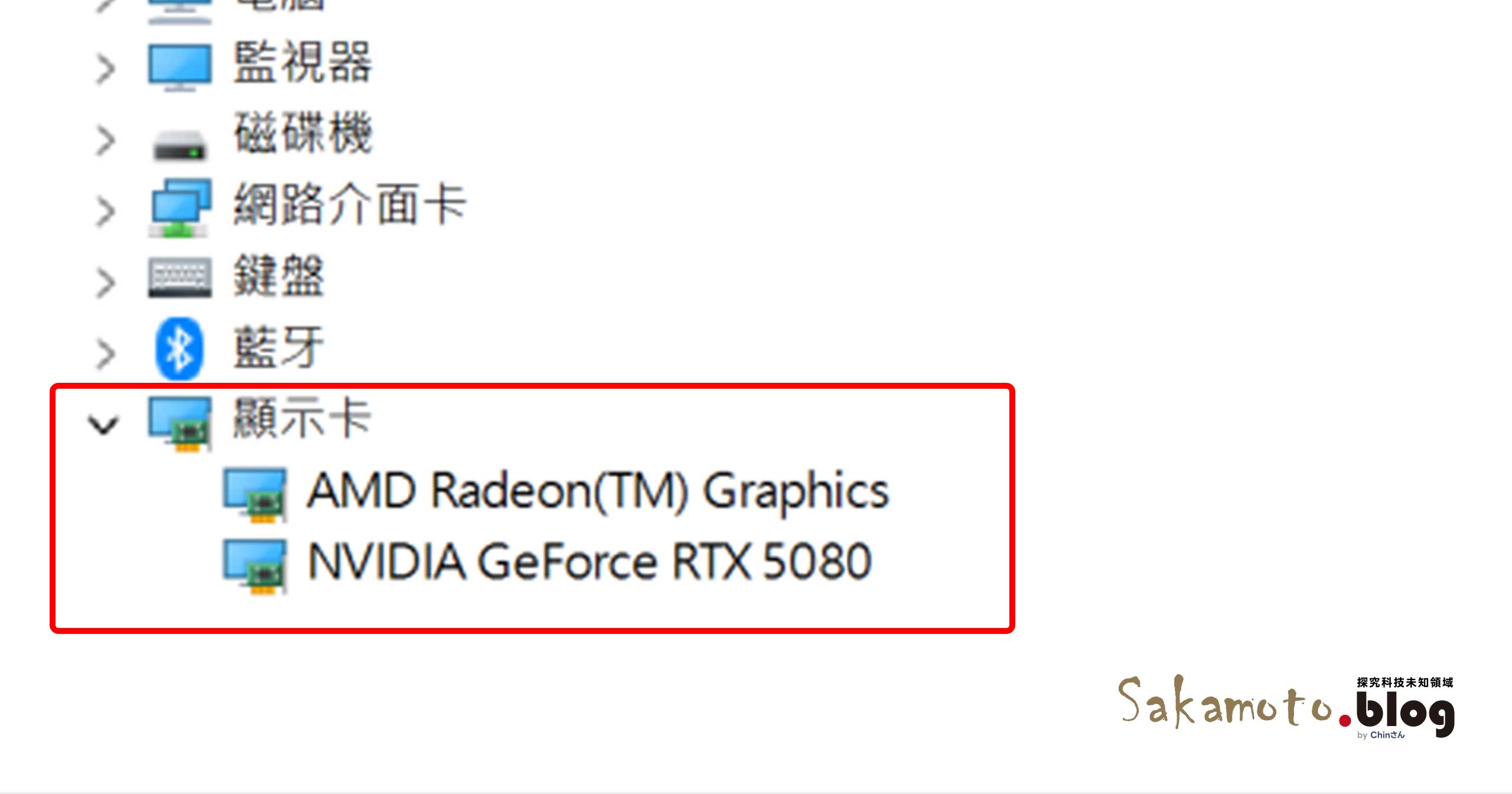 Nvidia pcie fix 01