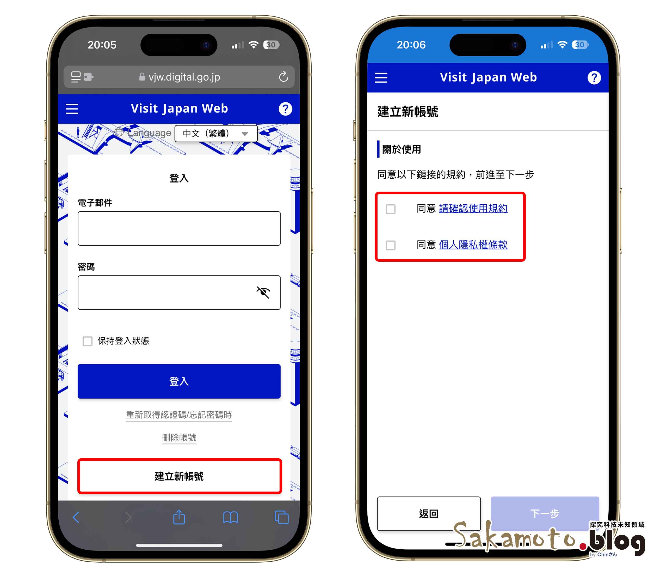 Visit japan web 03
