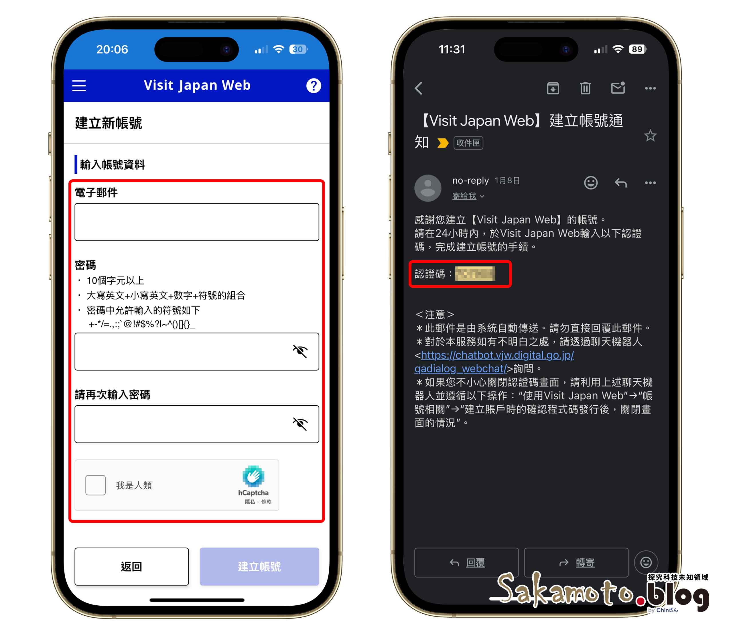 Visit japan web 04