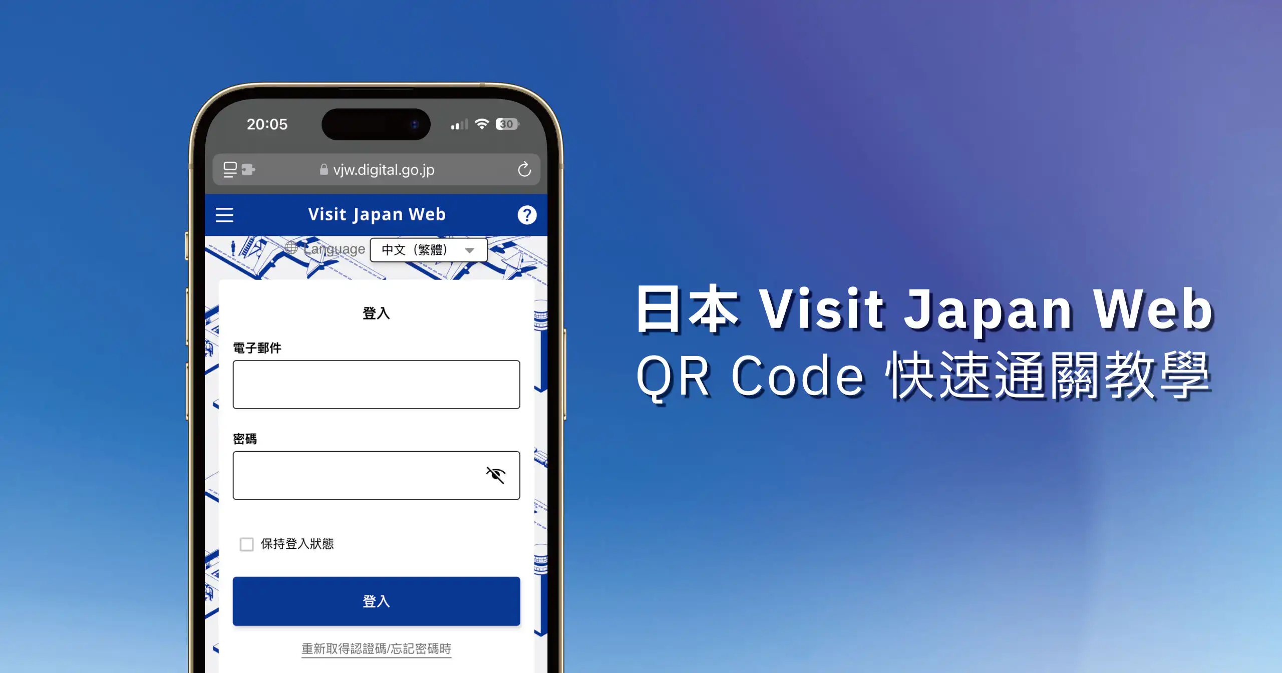 Visit japan web og