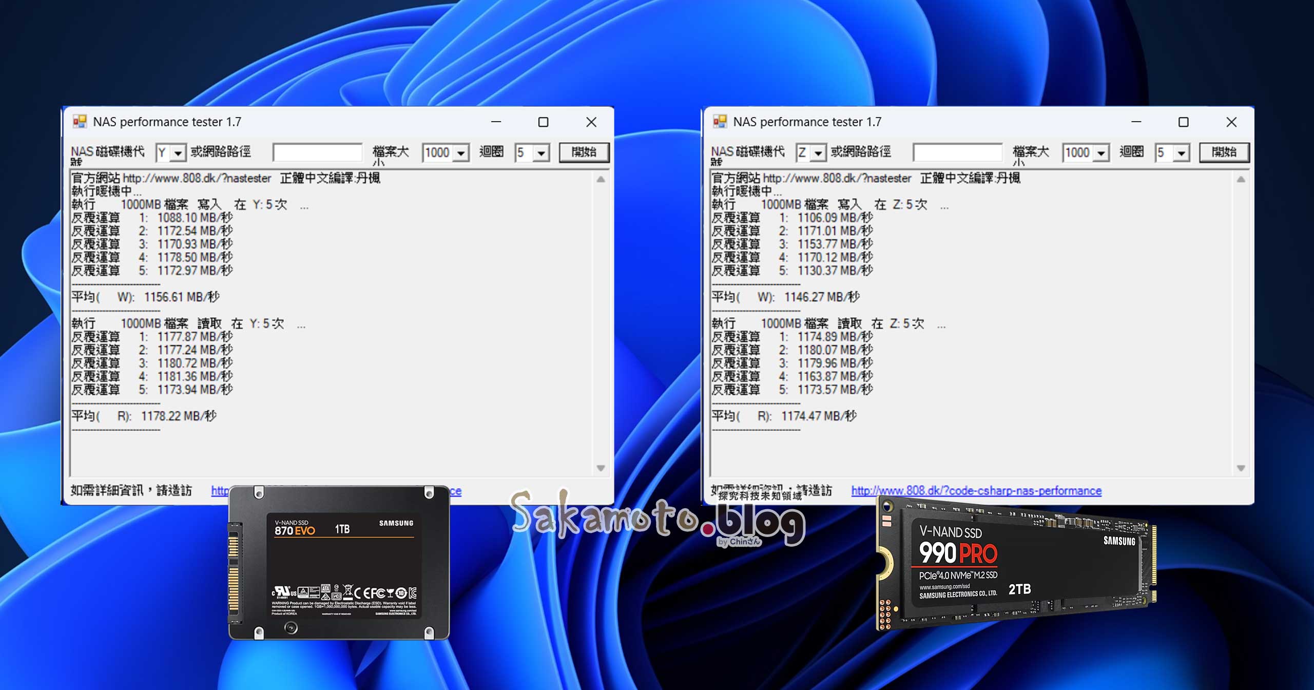 Nasperf 10gbps test