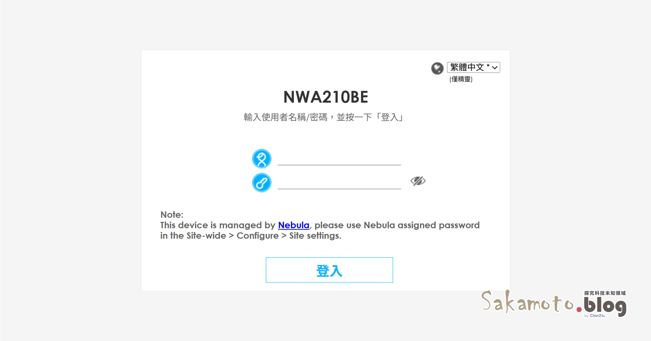 Zyxel nwa210be 12