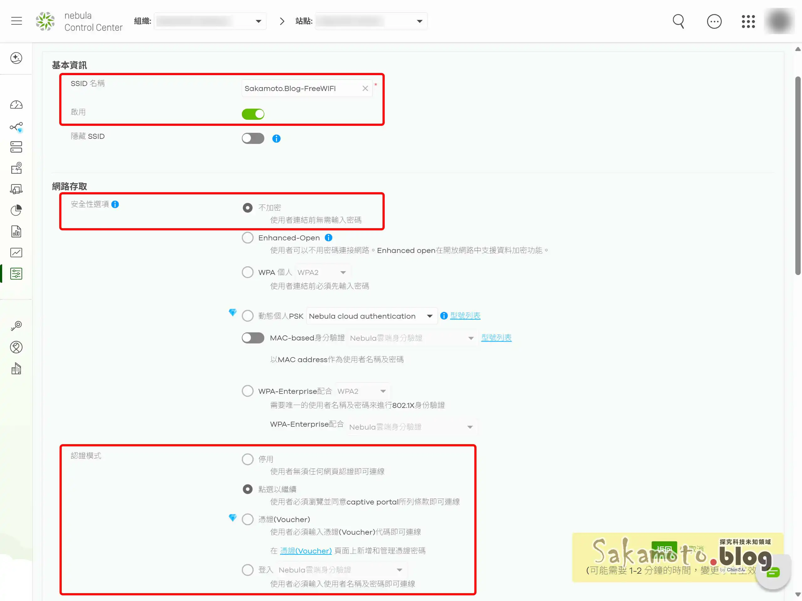 Zyxel nwa210be guest 01