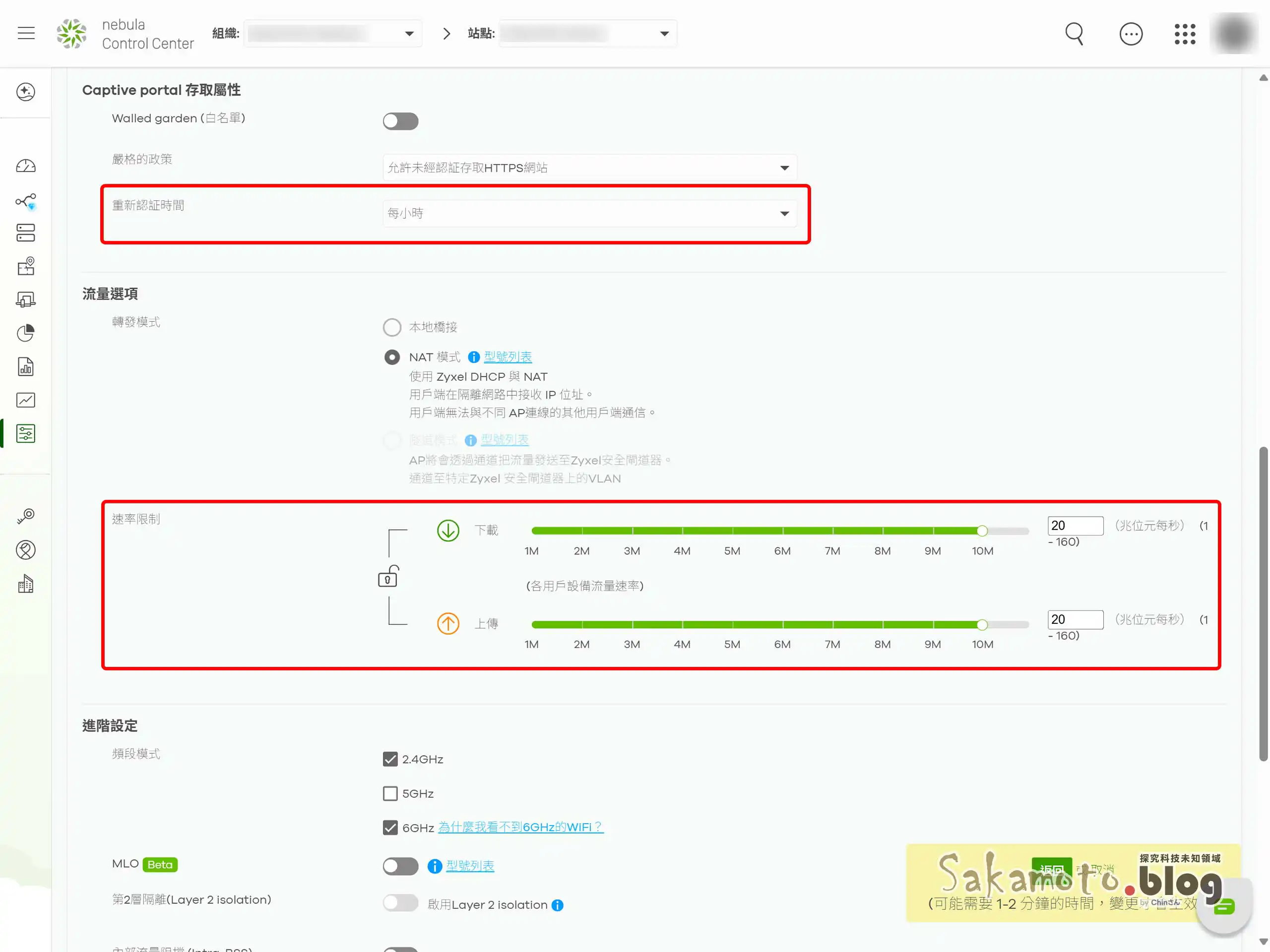 Zyxel nwa210be guest 02