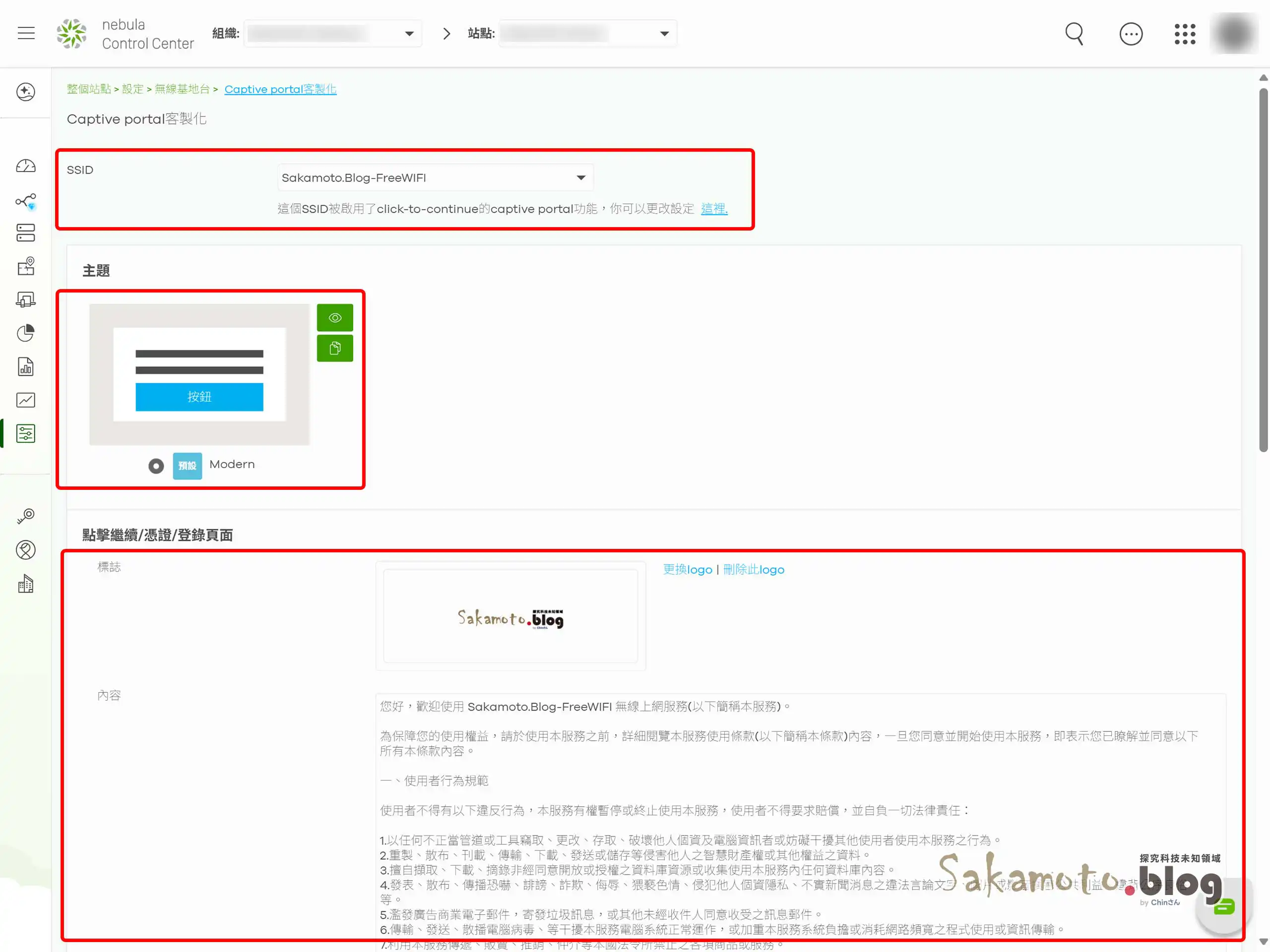 Zyxel nwa210be guest 03