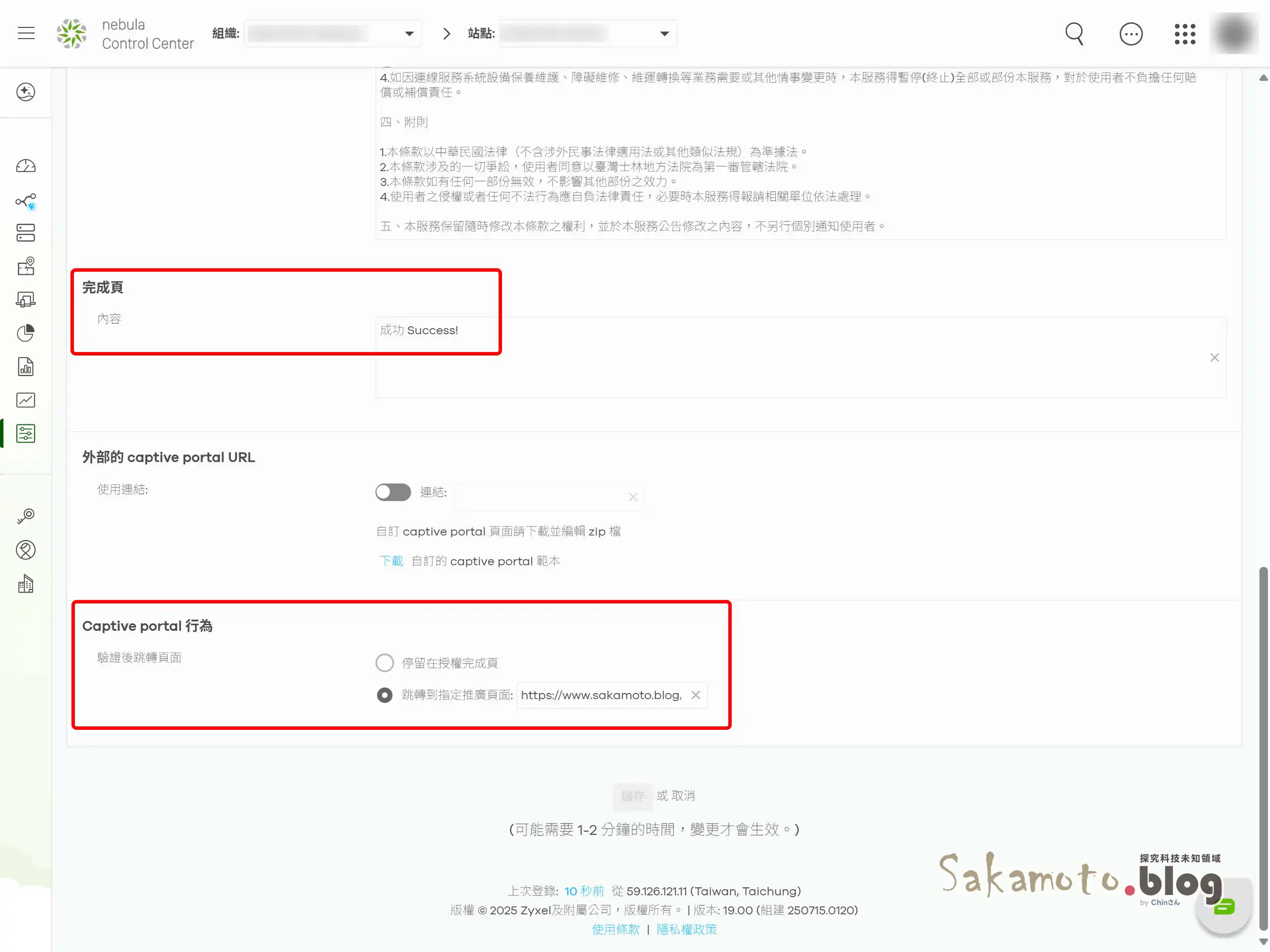 Zyxel nwa210be guest 04