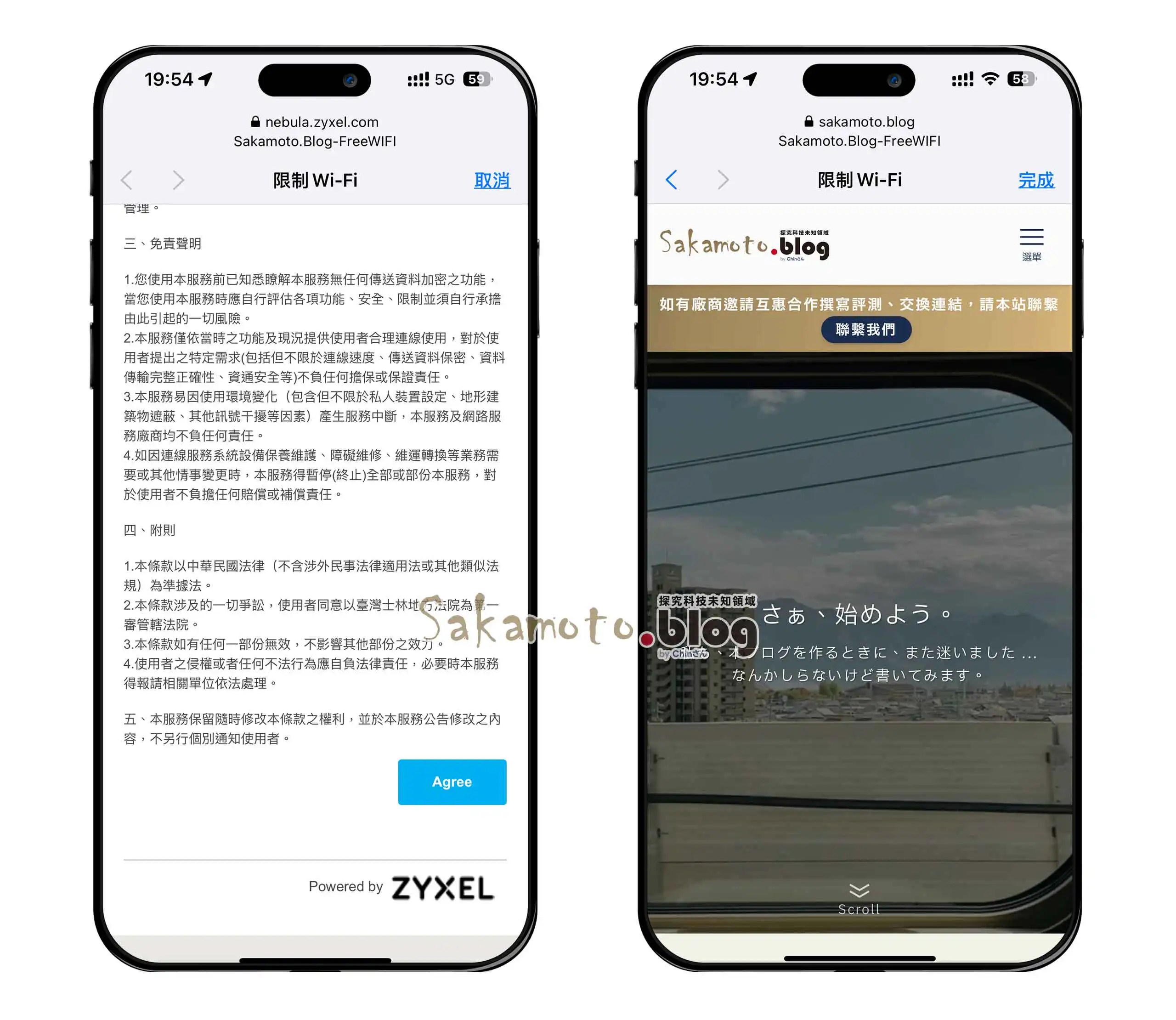 Zyxel nwa210be guest 06