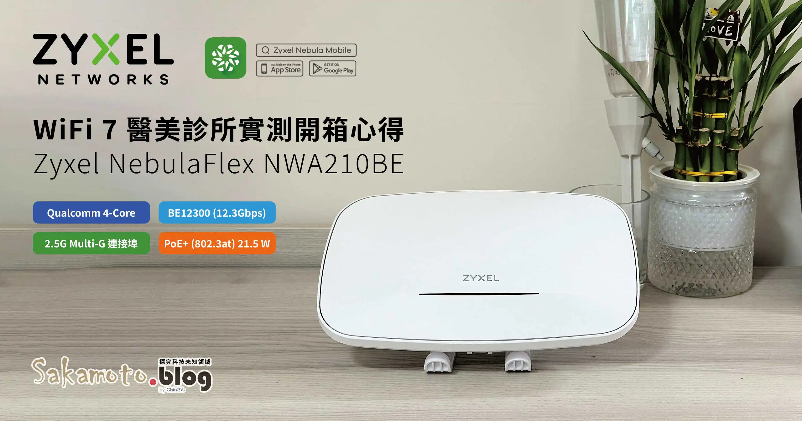 Zyxel nwa210be og fix