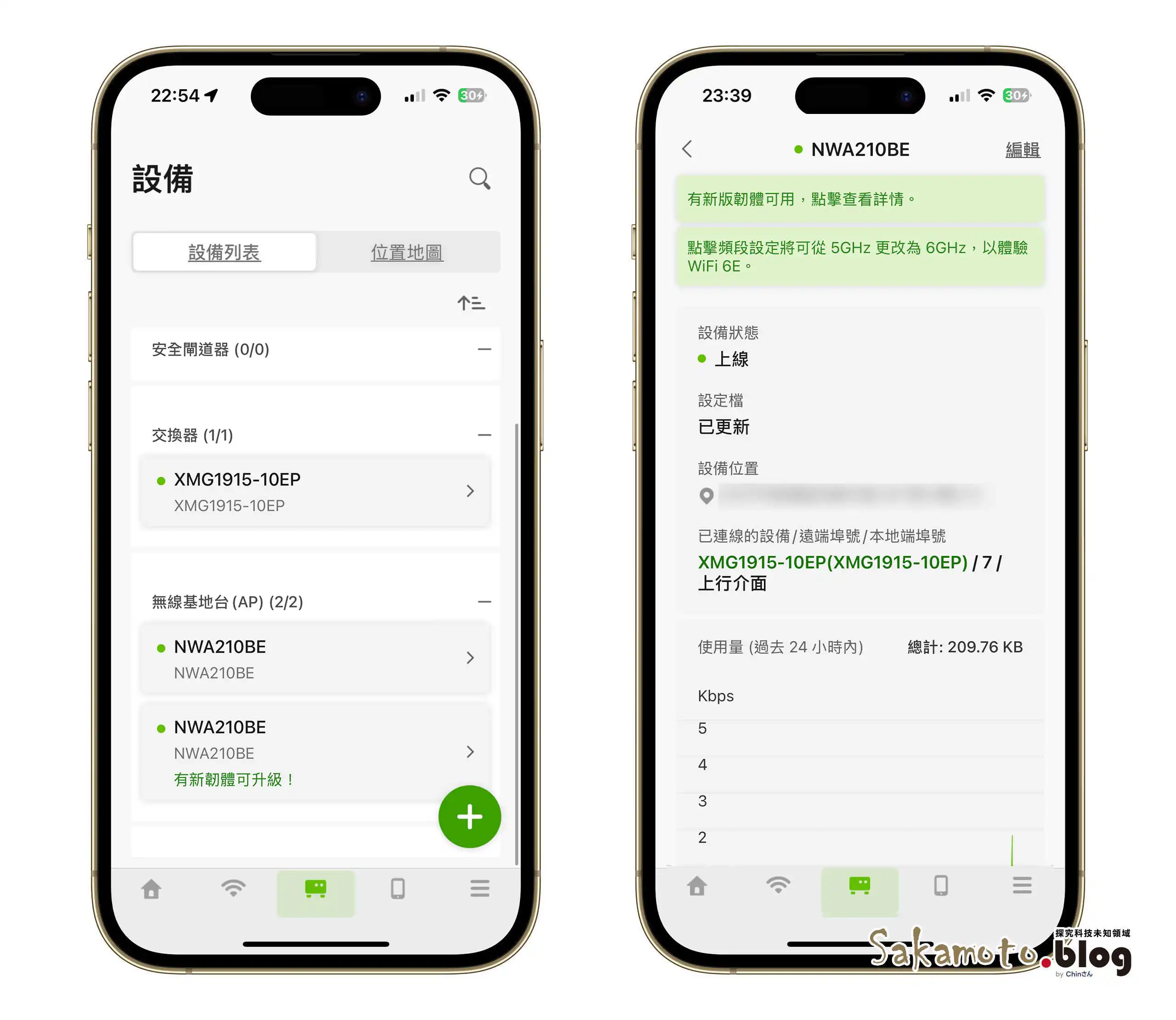 Zyxel wifi7 app nwa210be