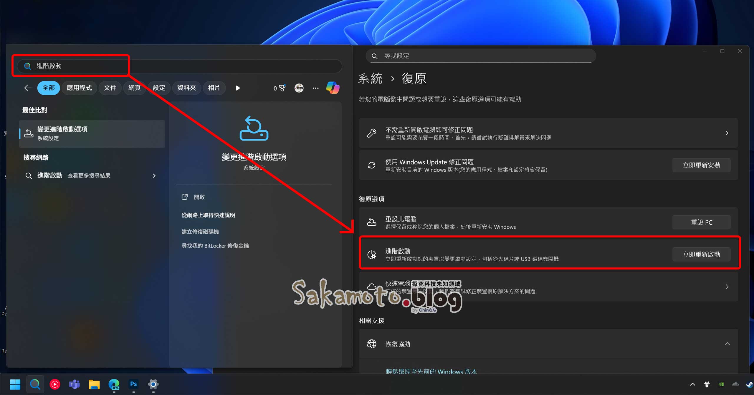 Windows11 uefi bios 01