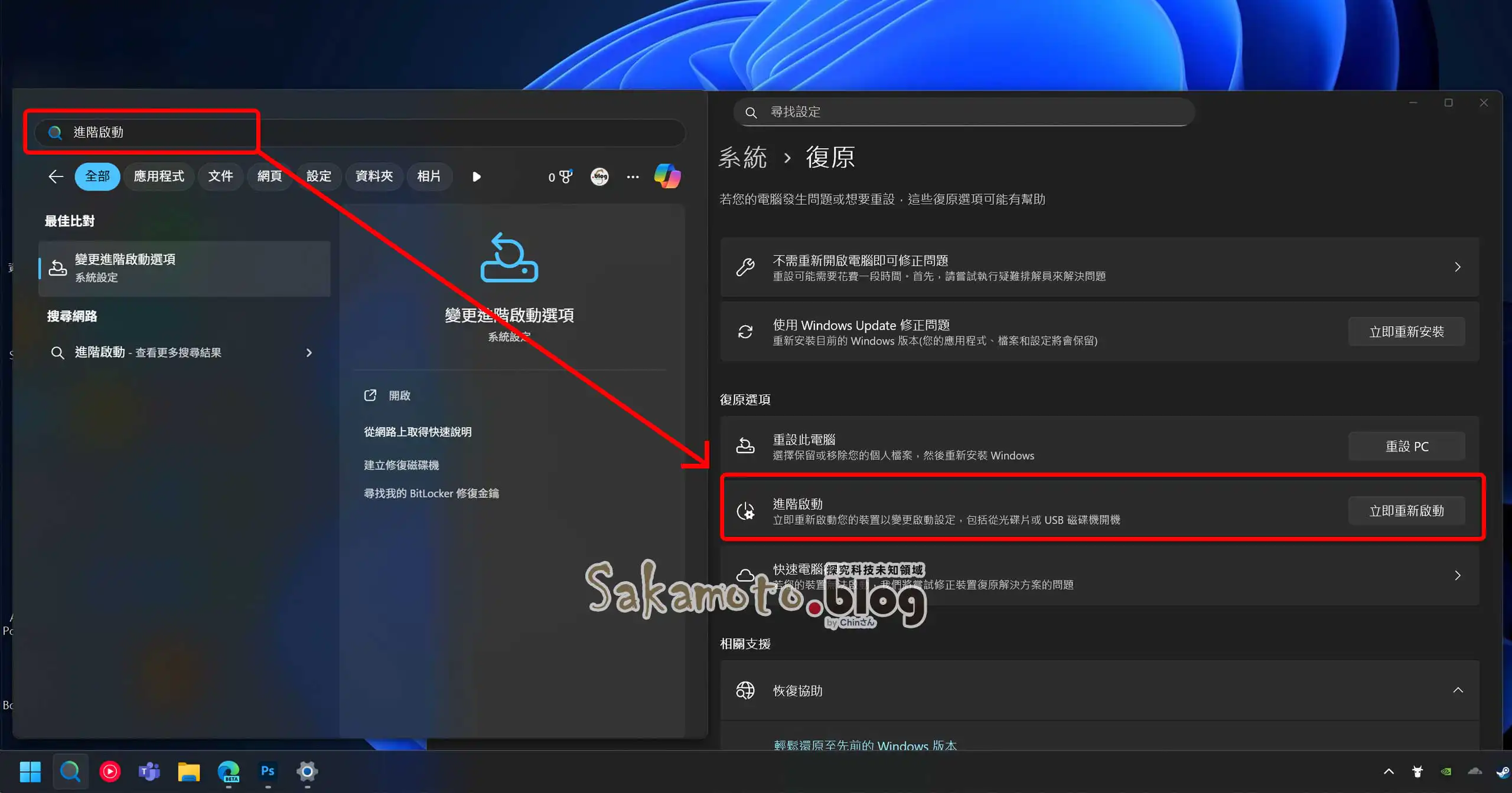 Windows11 uefi bios 01