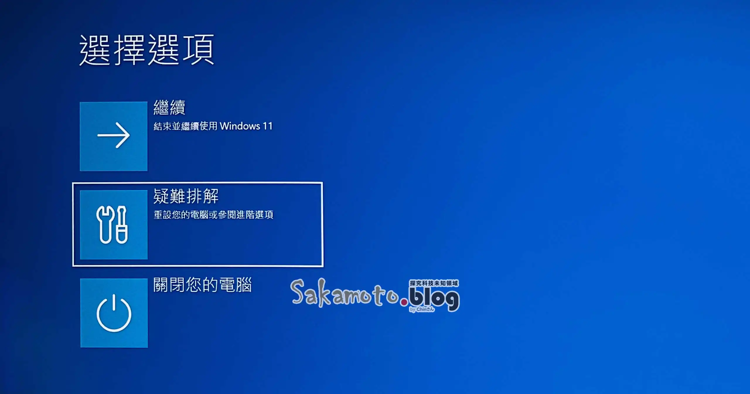 Windows11 uefi bios 02