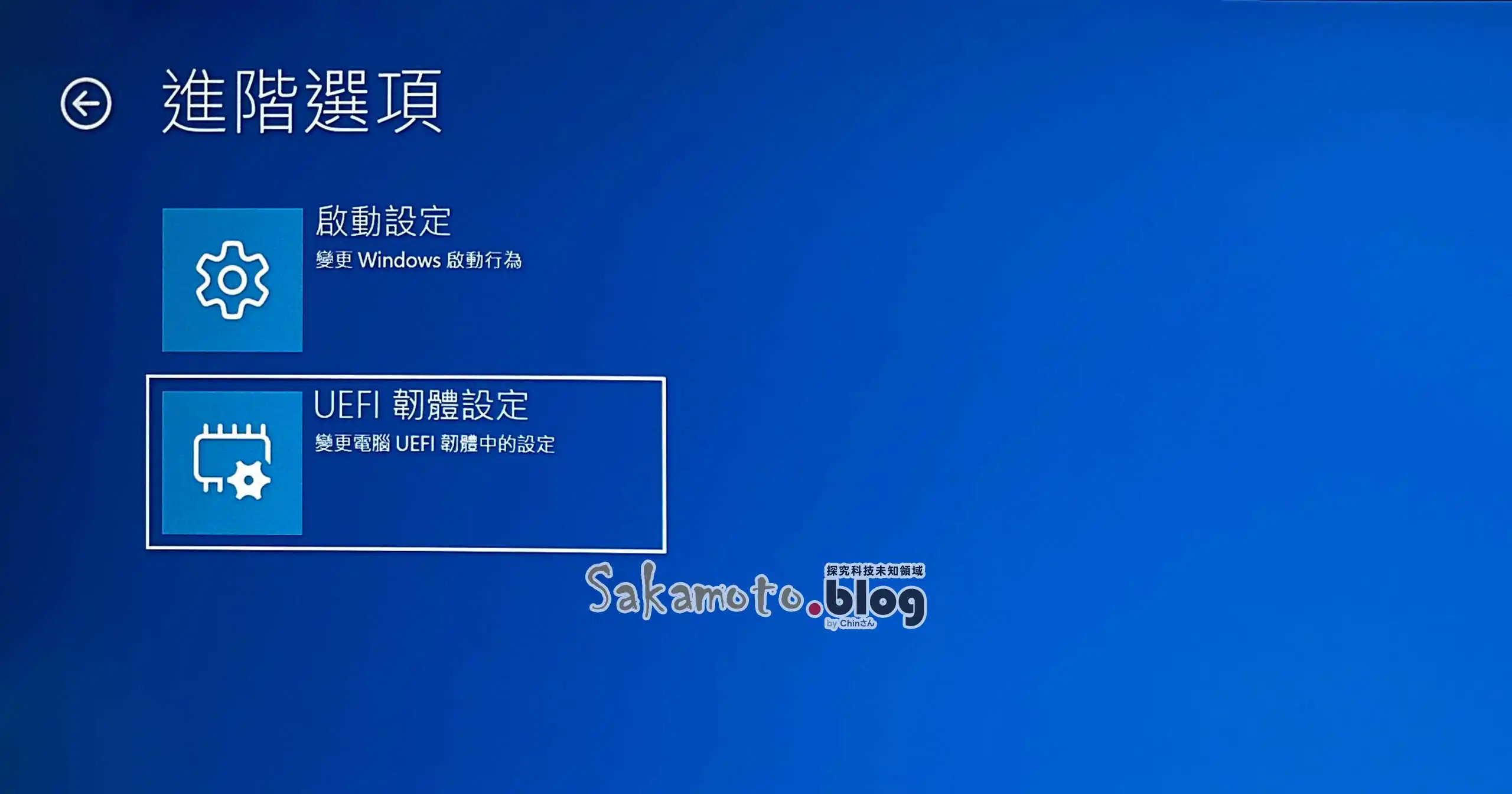 Windows11 uefi bios 03