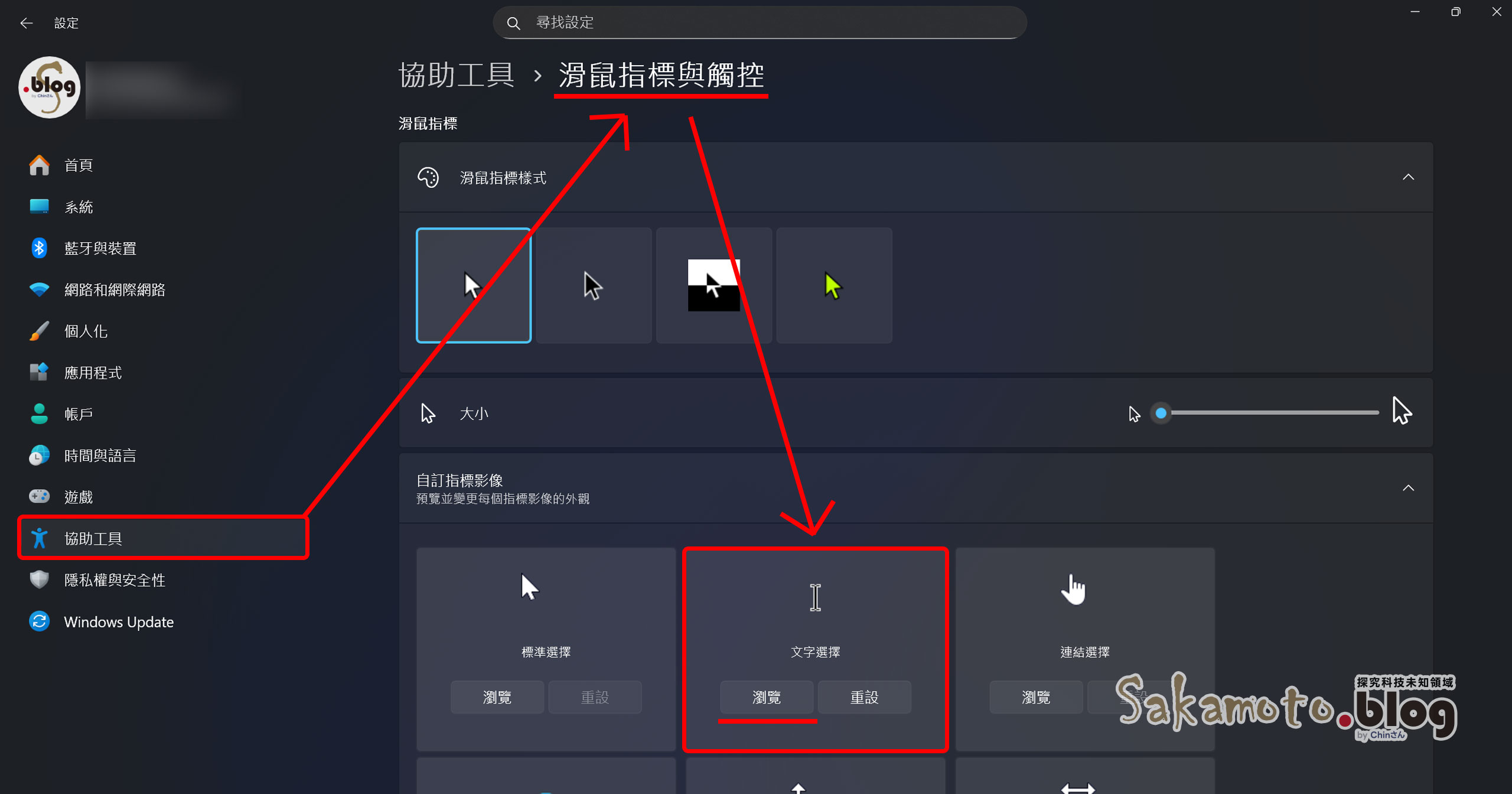Amd gpu mousepointer fix 02