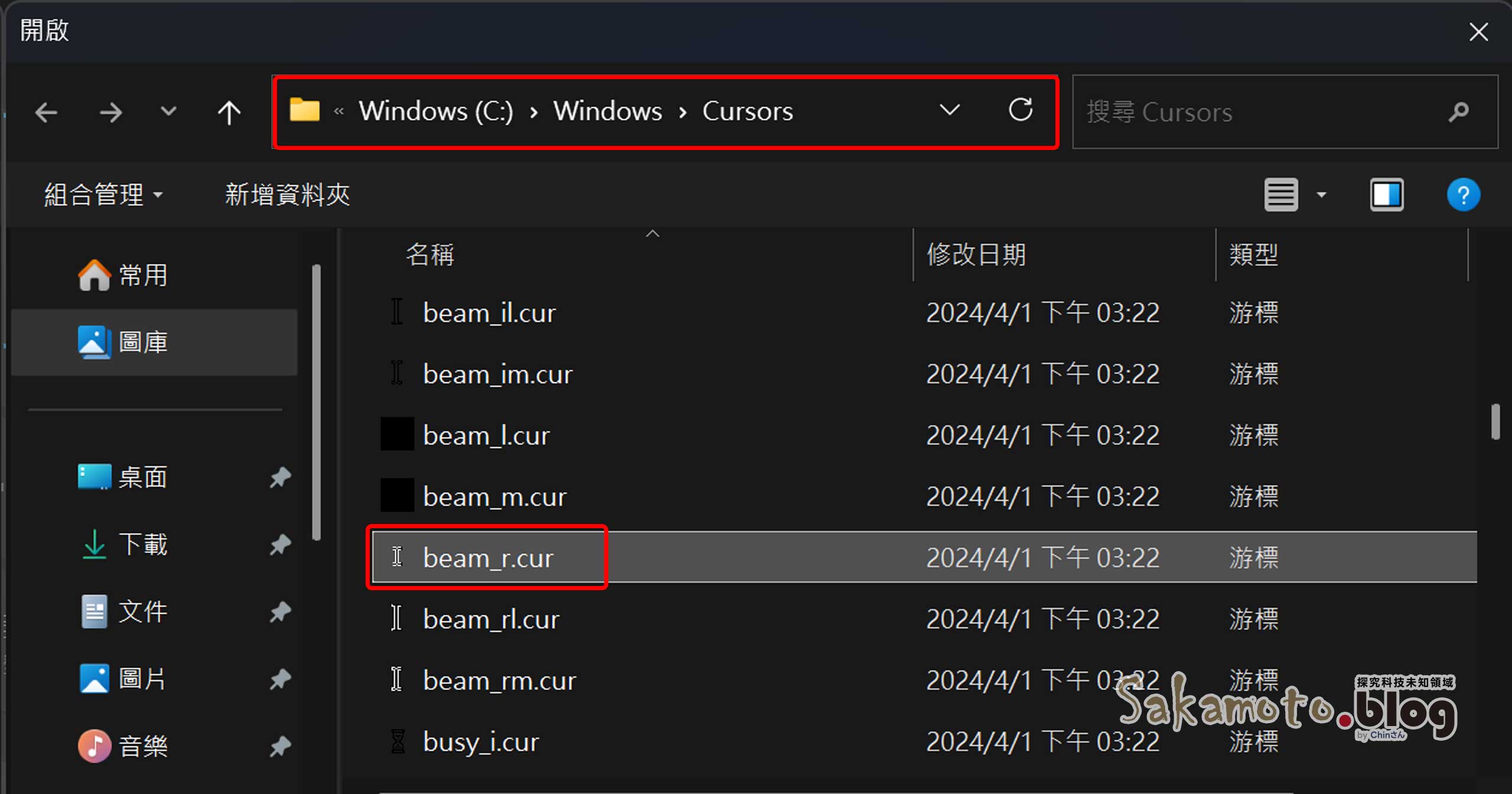 Amd gpu mousepointer fix 03