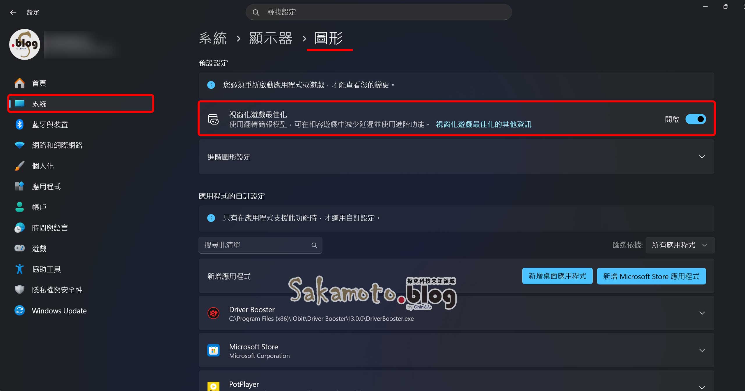 Amd gpu mousepointer fix 06