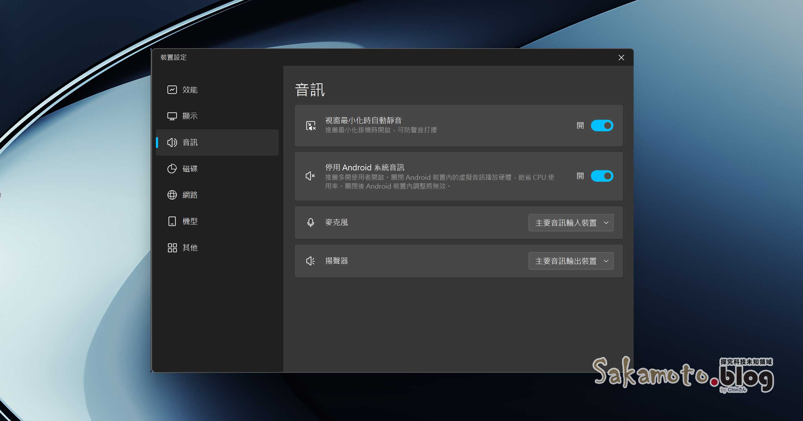 MuMuPlayer