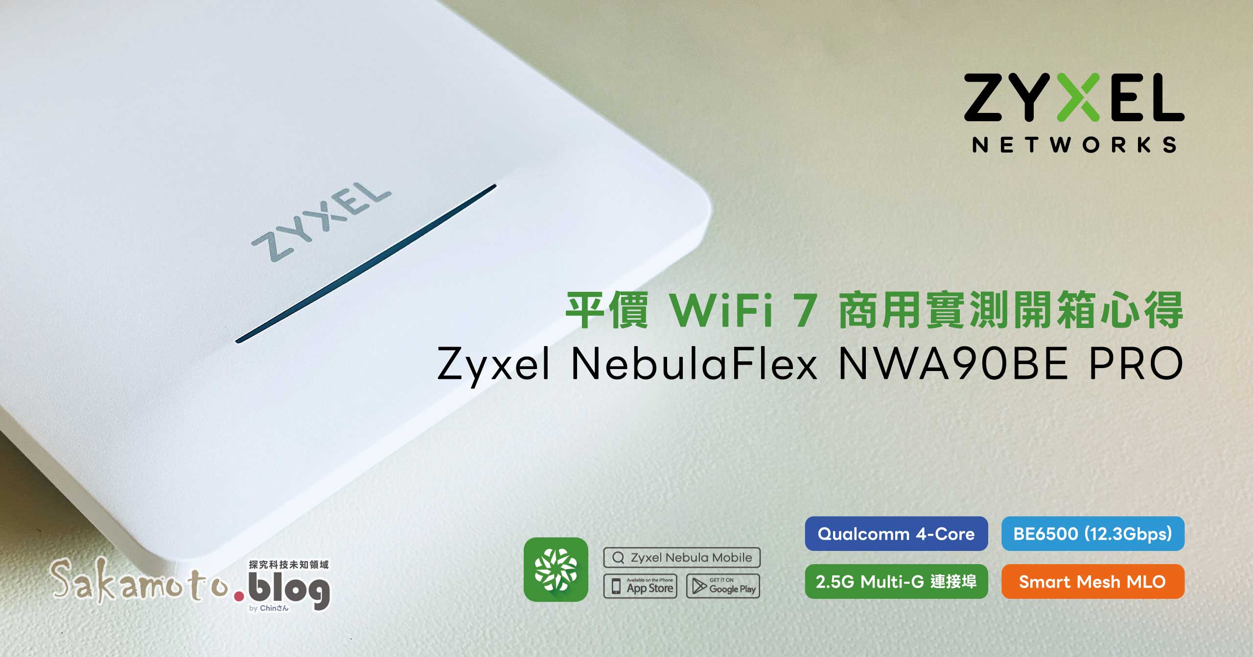 Zyxel NWA90BE PRO OG