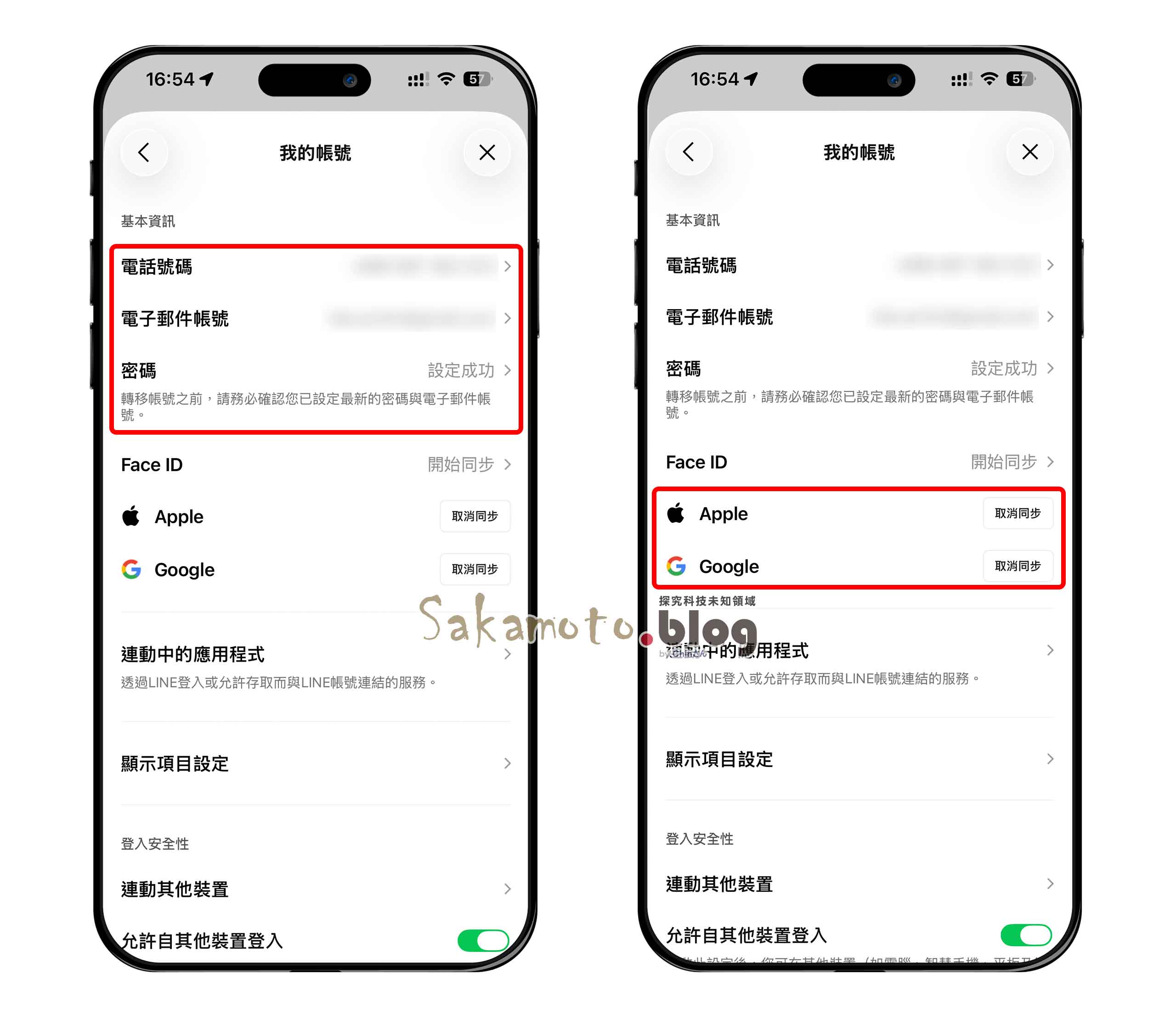 Line account deletion guide